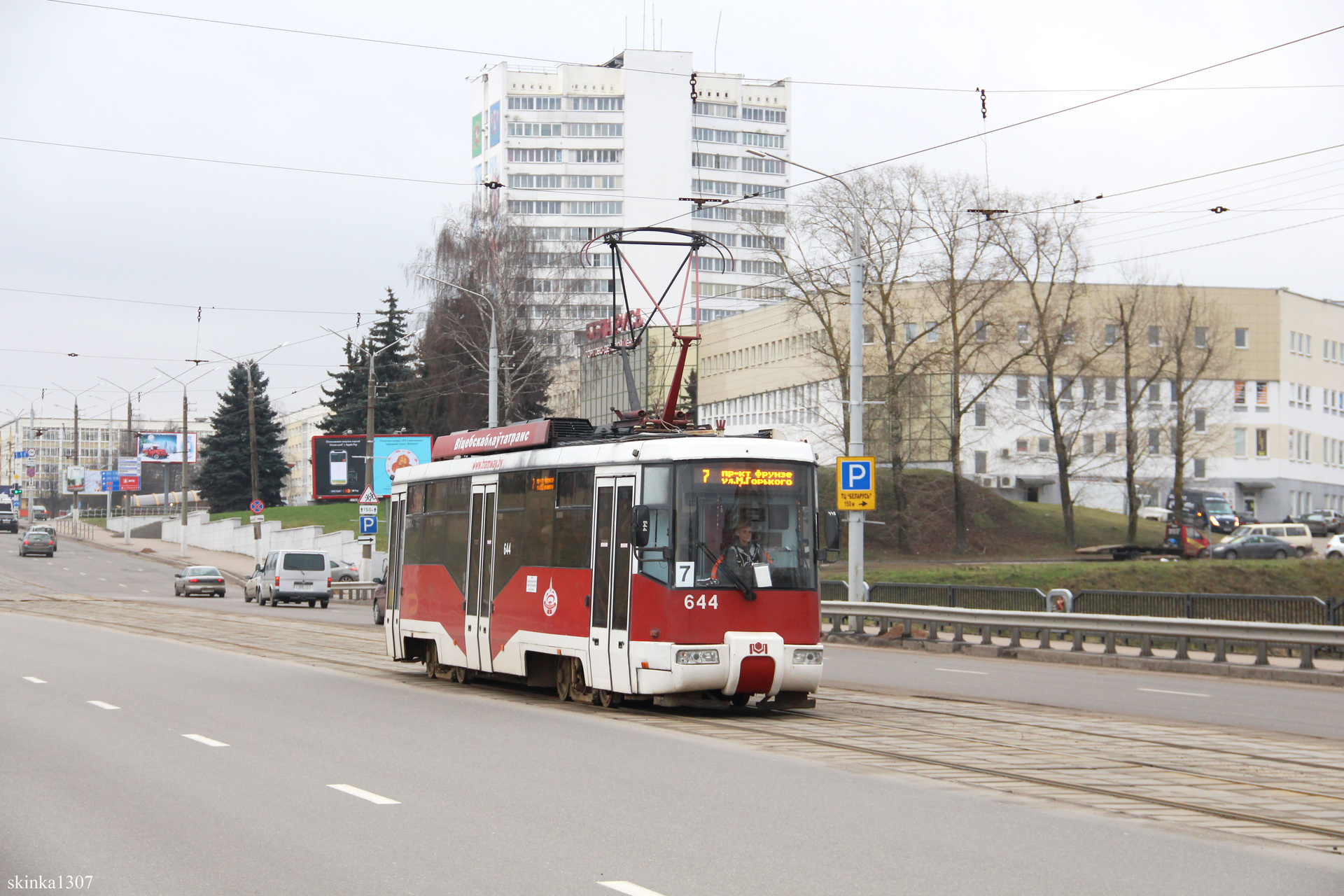 BKM AKSM 62103 – foto 3
