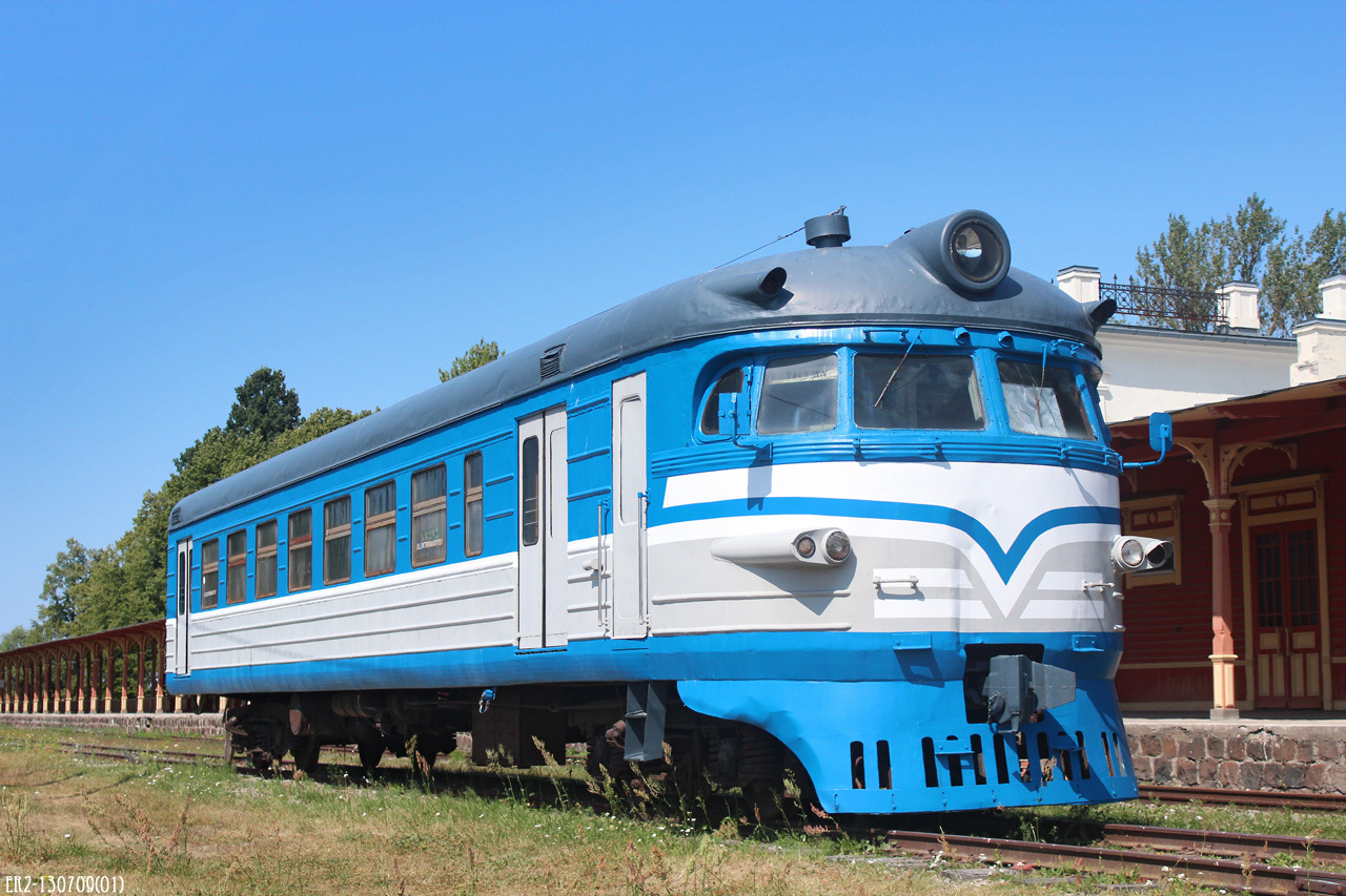 RVR ER1 – photo 11