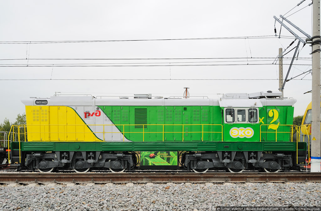 YaERZ ChME3-EKO – photo 3