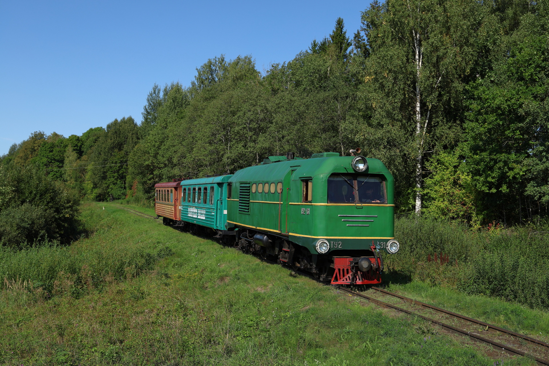 Kalugaputmash TU2 – photo 10