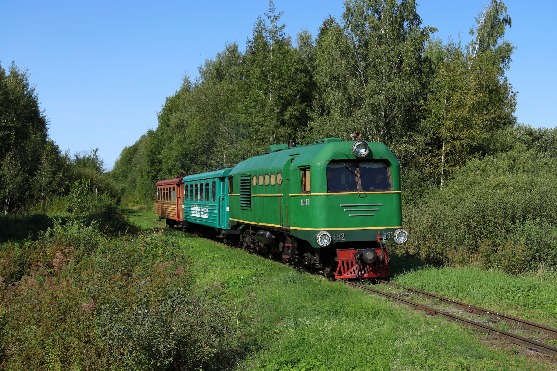 Kalugaputmash TU2 – photo 9