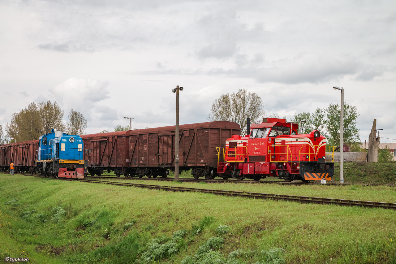 CZ LOKO TME3 – photo 2