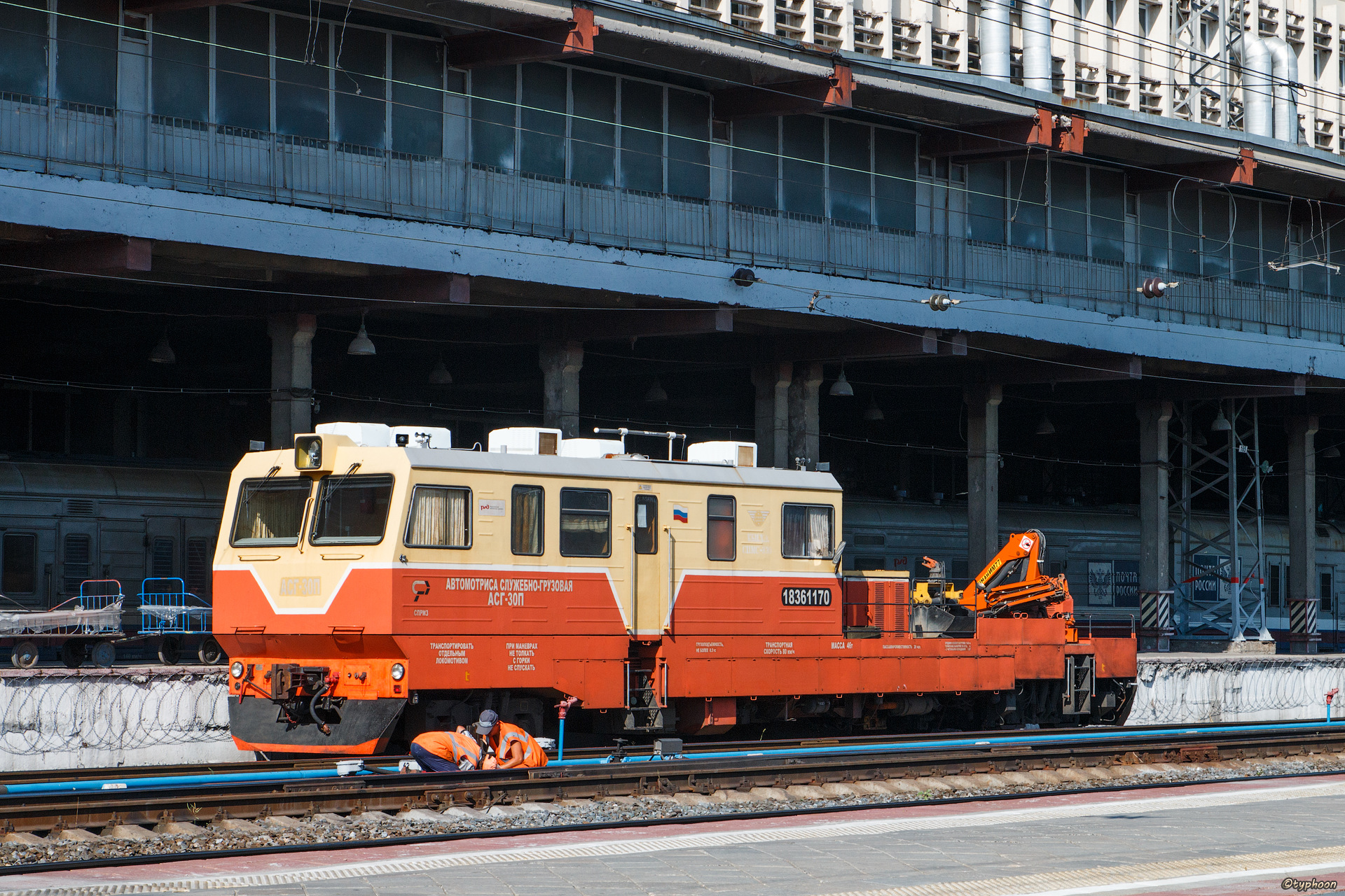 Remputmash ASG30P – foto 2