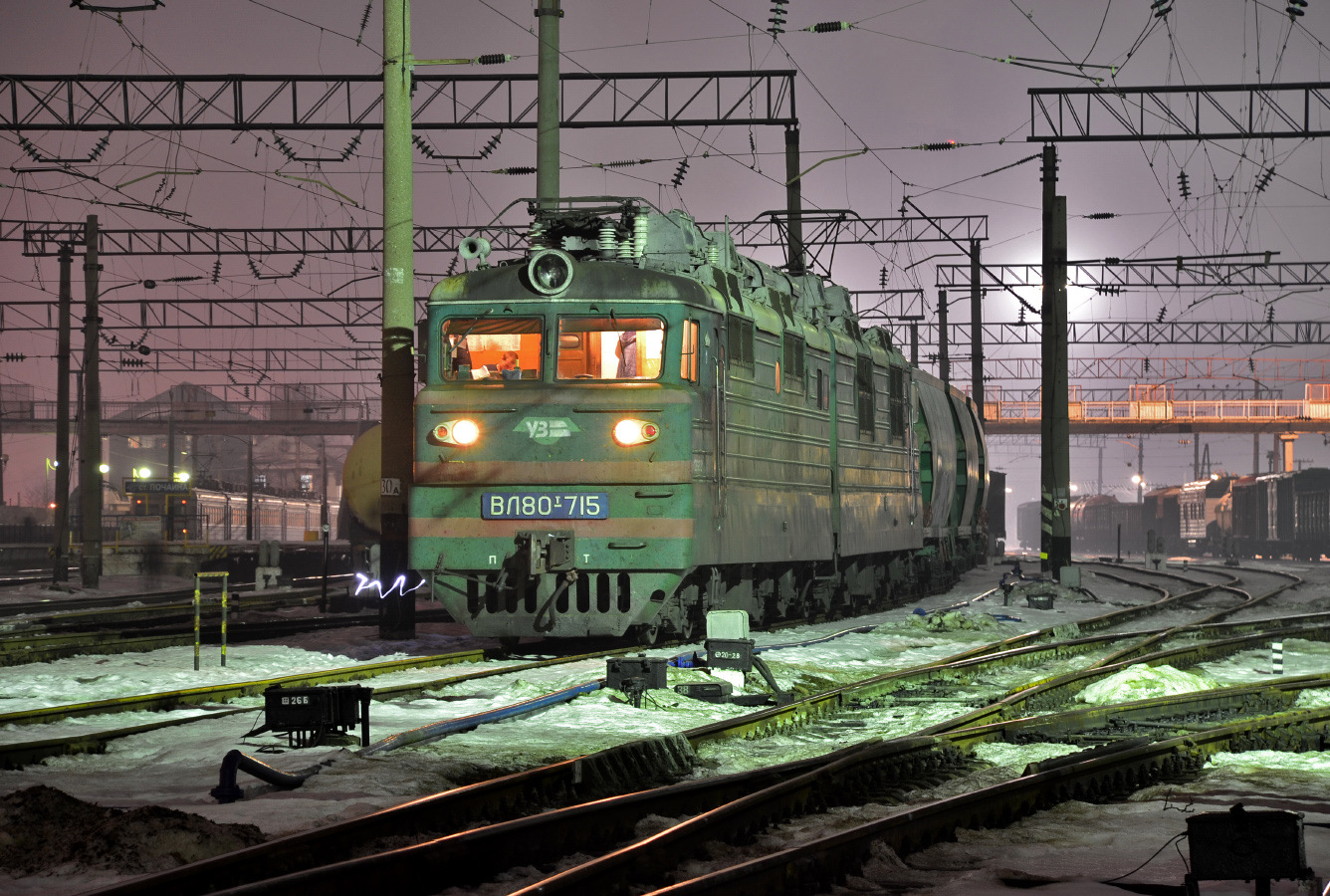 NEVZ VL80T – photo 23