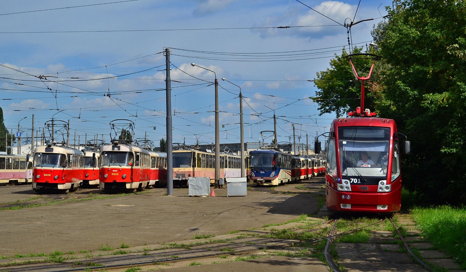 BKM AKSM 843 – photo 2