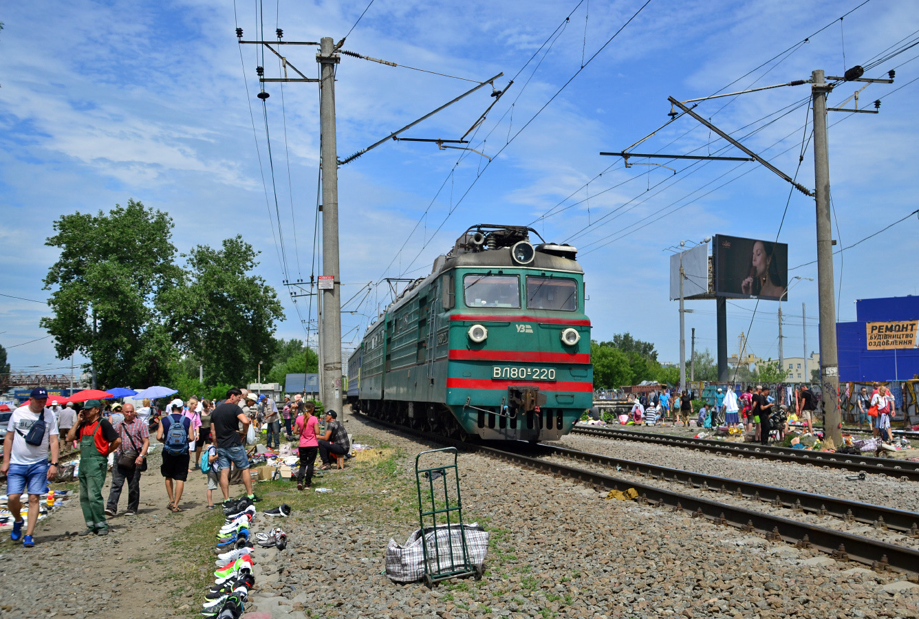 NEVZ VL80K – photo 24