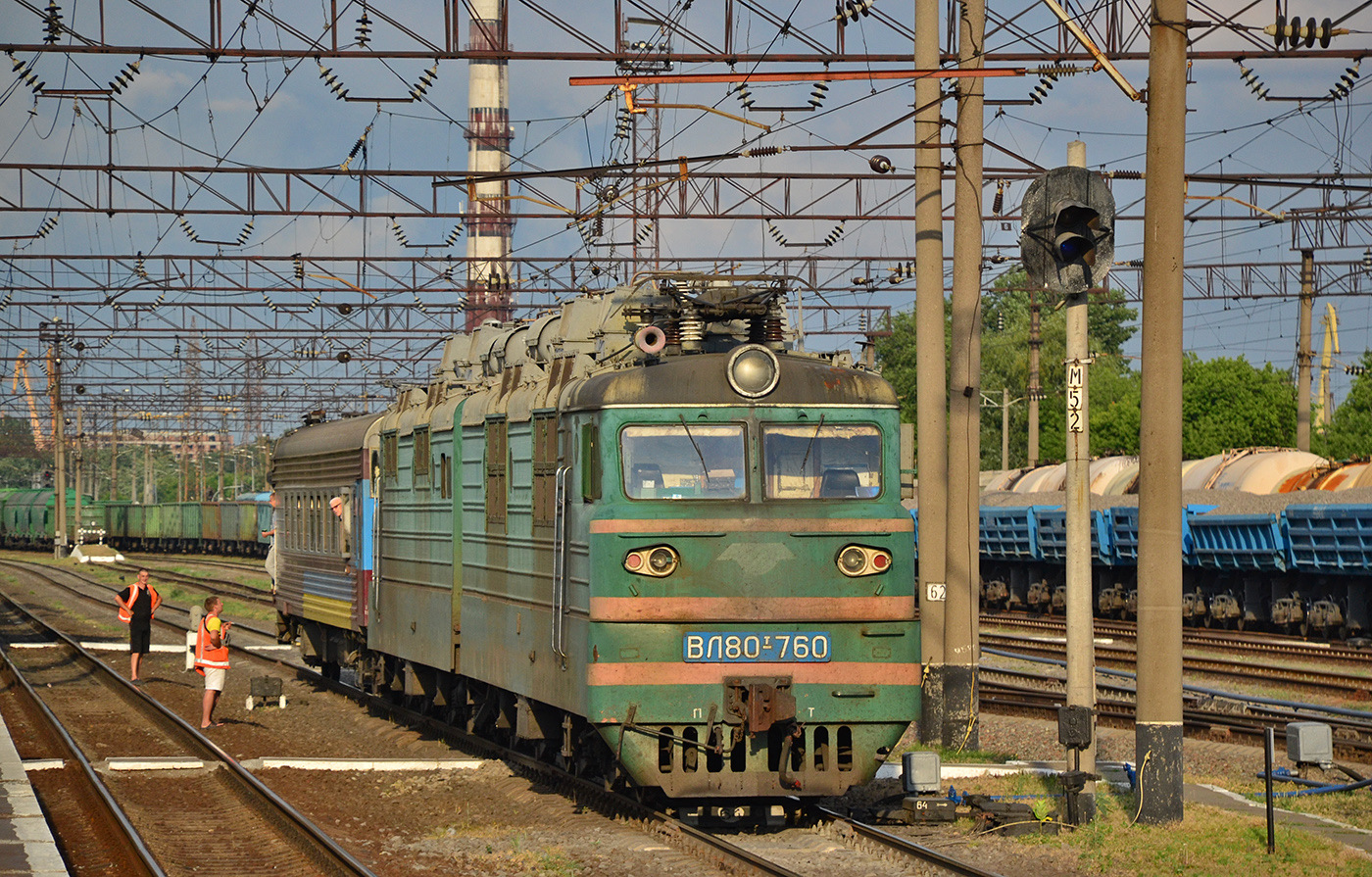 NEVZ VL80T – photo 17