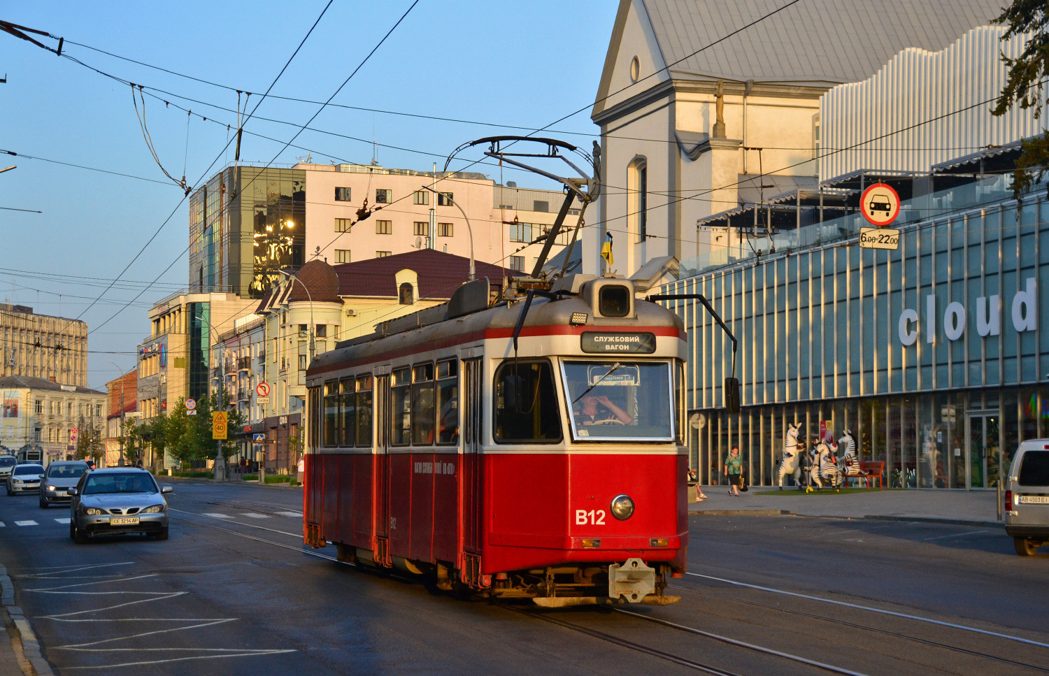 SIG VBZ Be 4/4 – photo 2