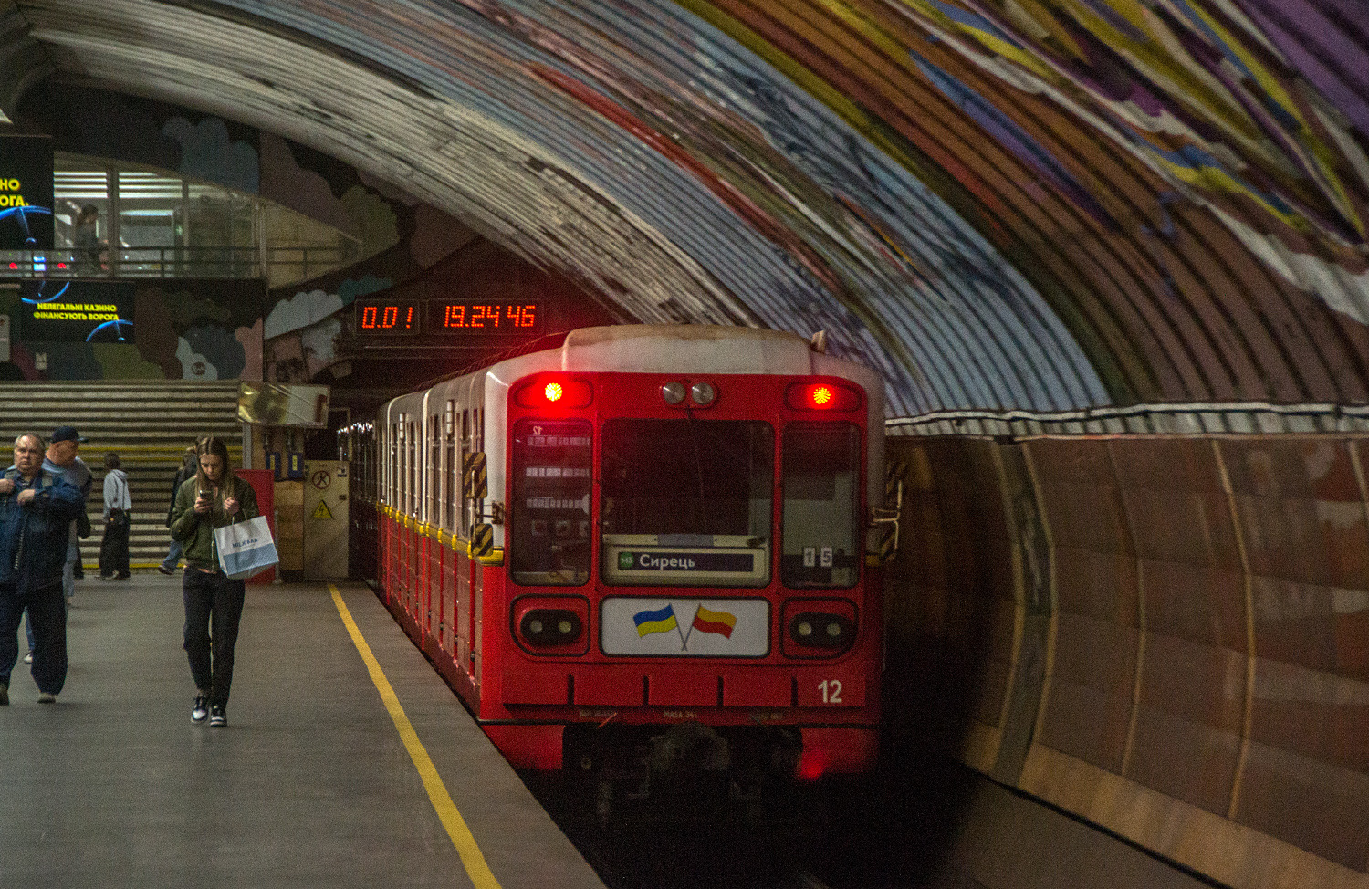 Vagonmash 81-717.5M – foto 3
