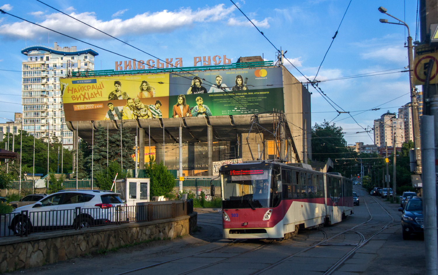 Tatra-Yug K1M8 – foto 6