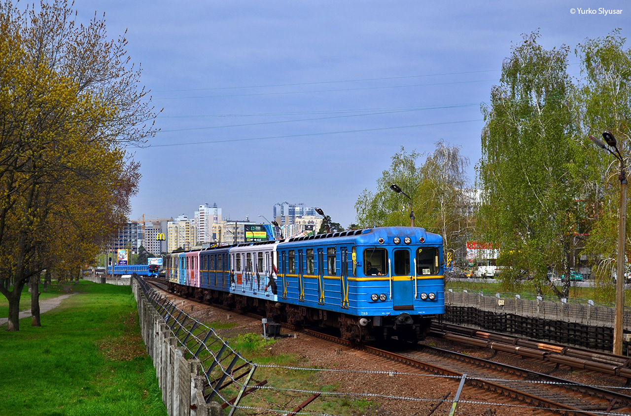 Vagonmash Ema-502 – photo 10
