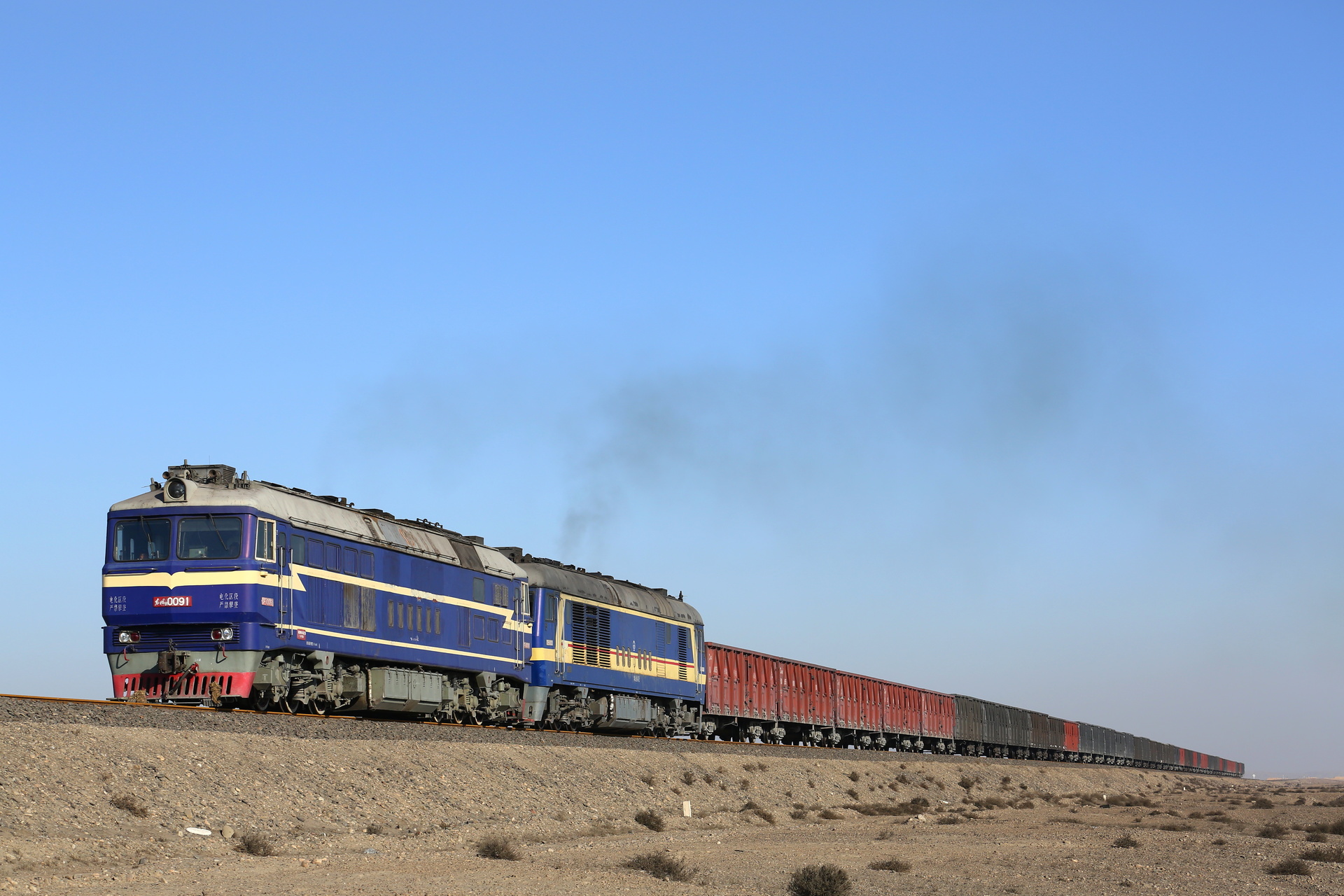 CRRC Qishuyan DF8 – foto 2