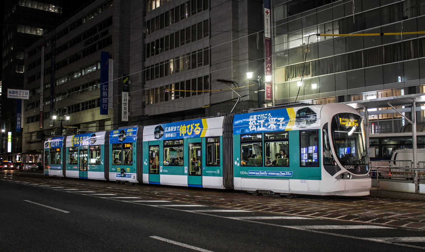 Kinki Sharyo Hiroden 5100 – photo 2