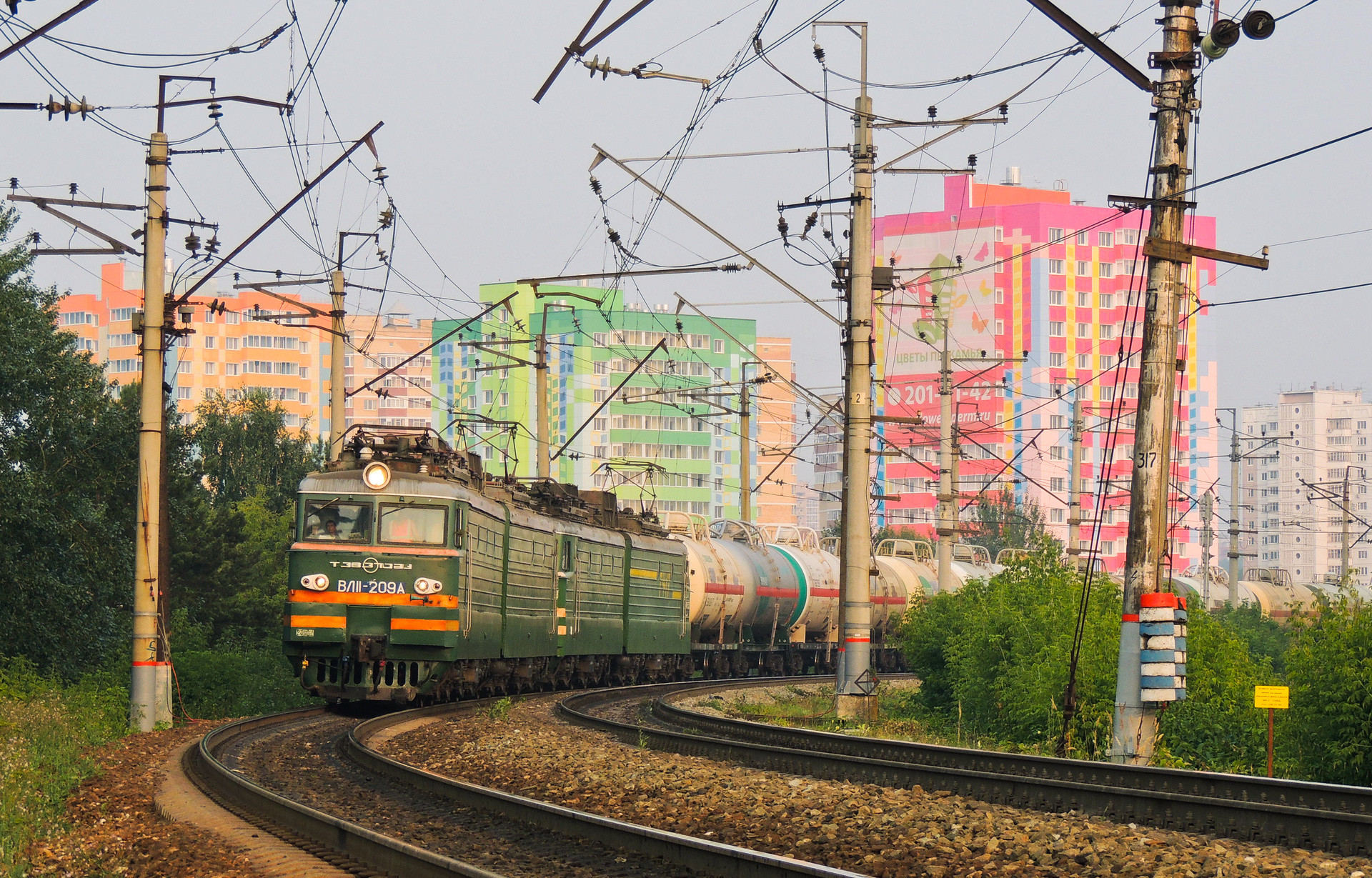 NEVZ VL11 – photo 14