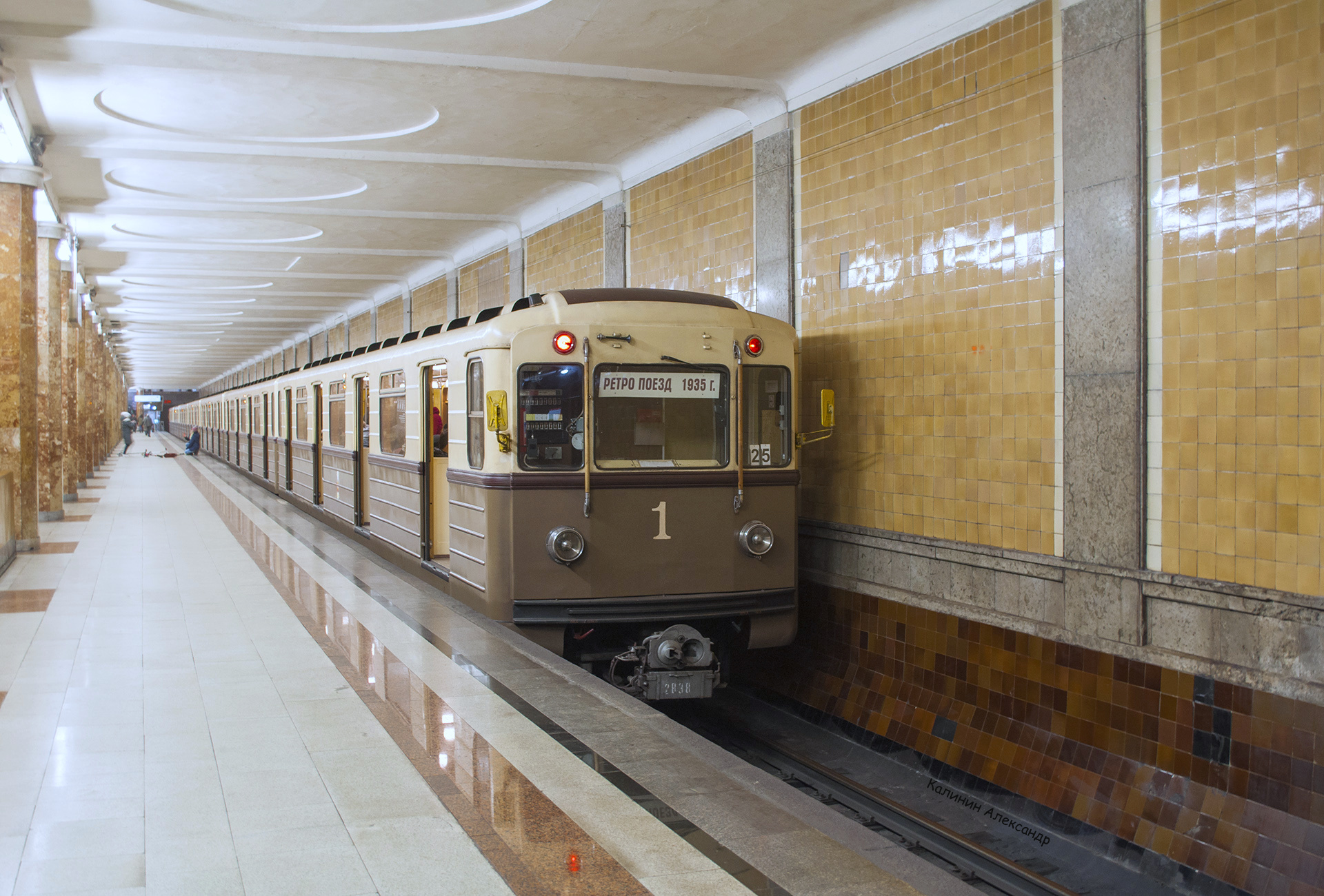 Metrovagonmash 81-717 – foto 4