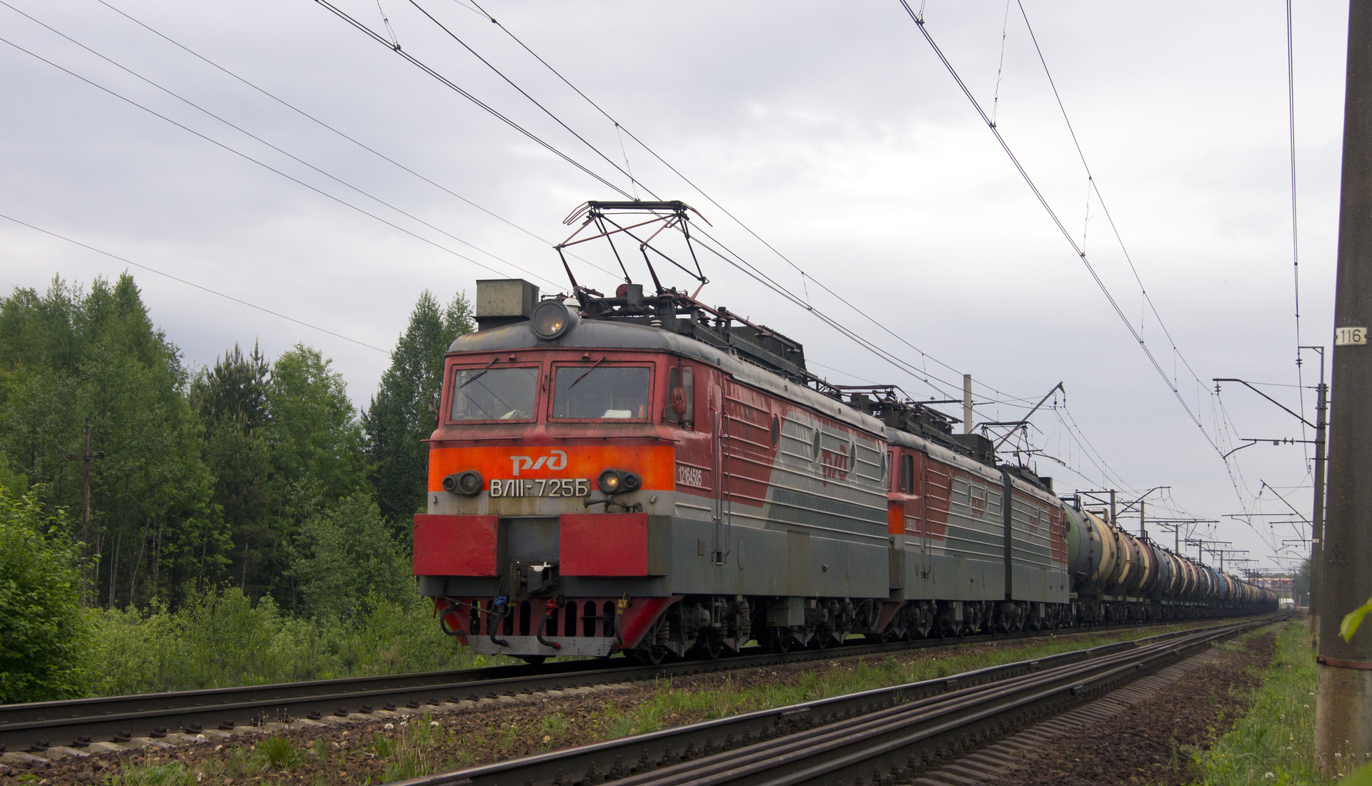 NEVZ VL11 – photo 8