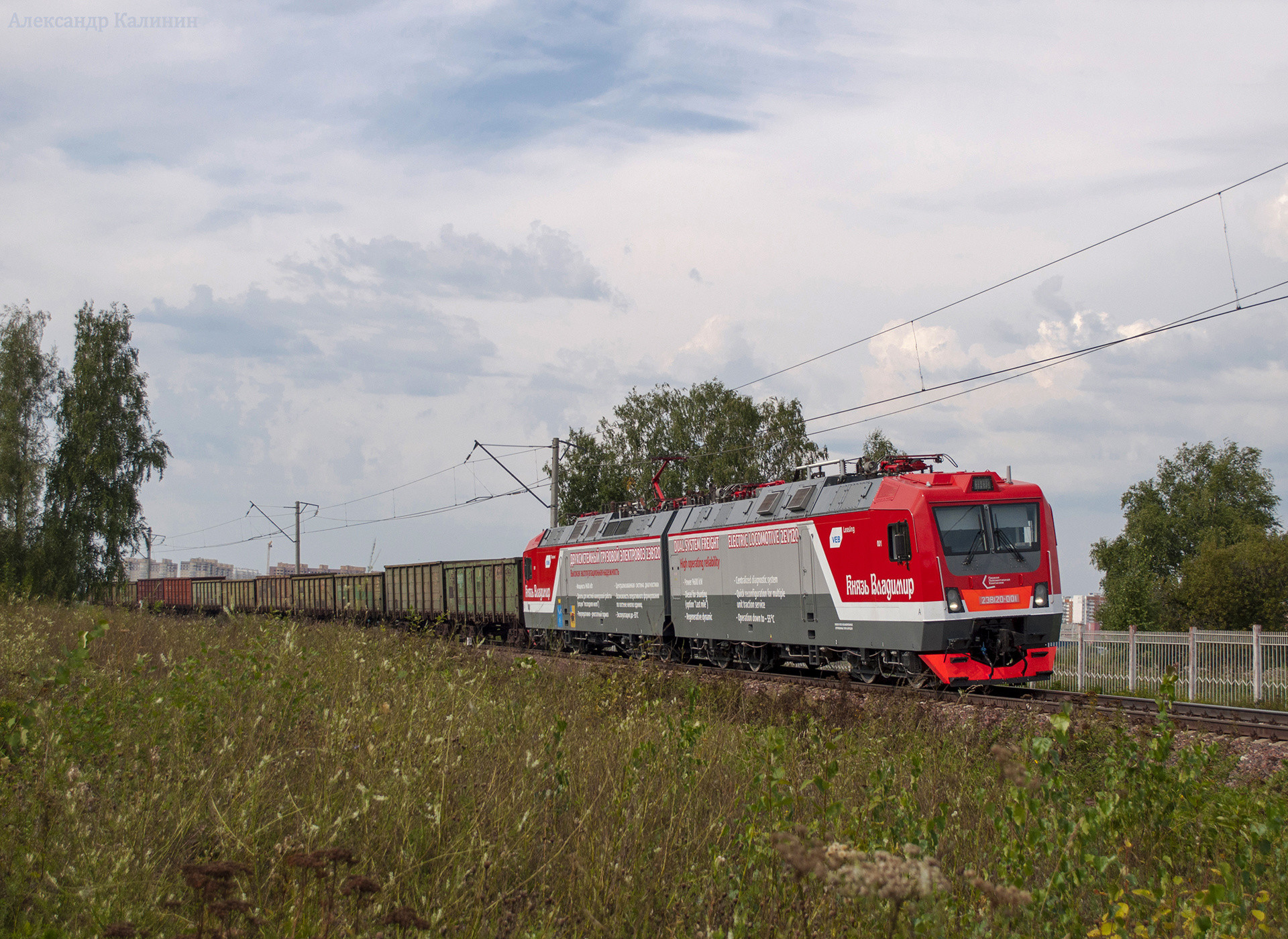 Bombardier 2EV120 – photo 3