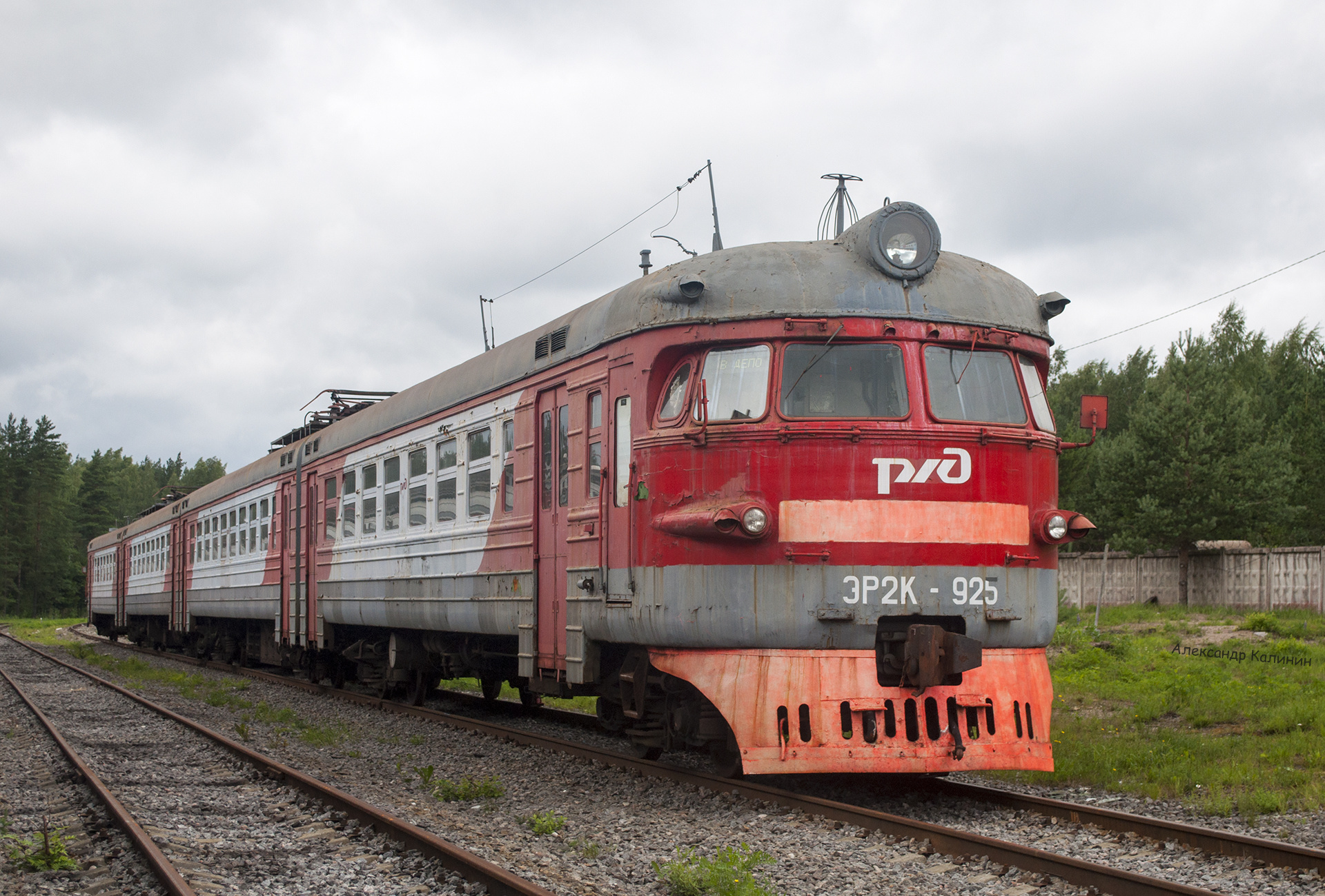 KrEVRZ ER2K – photo 19