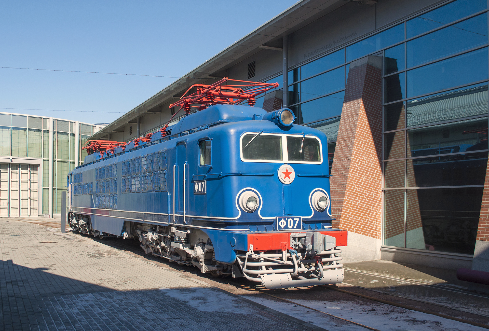 Alstom Fk – foto 2