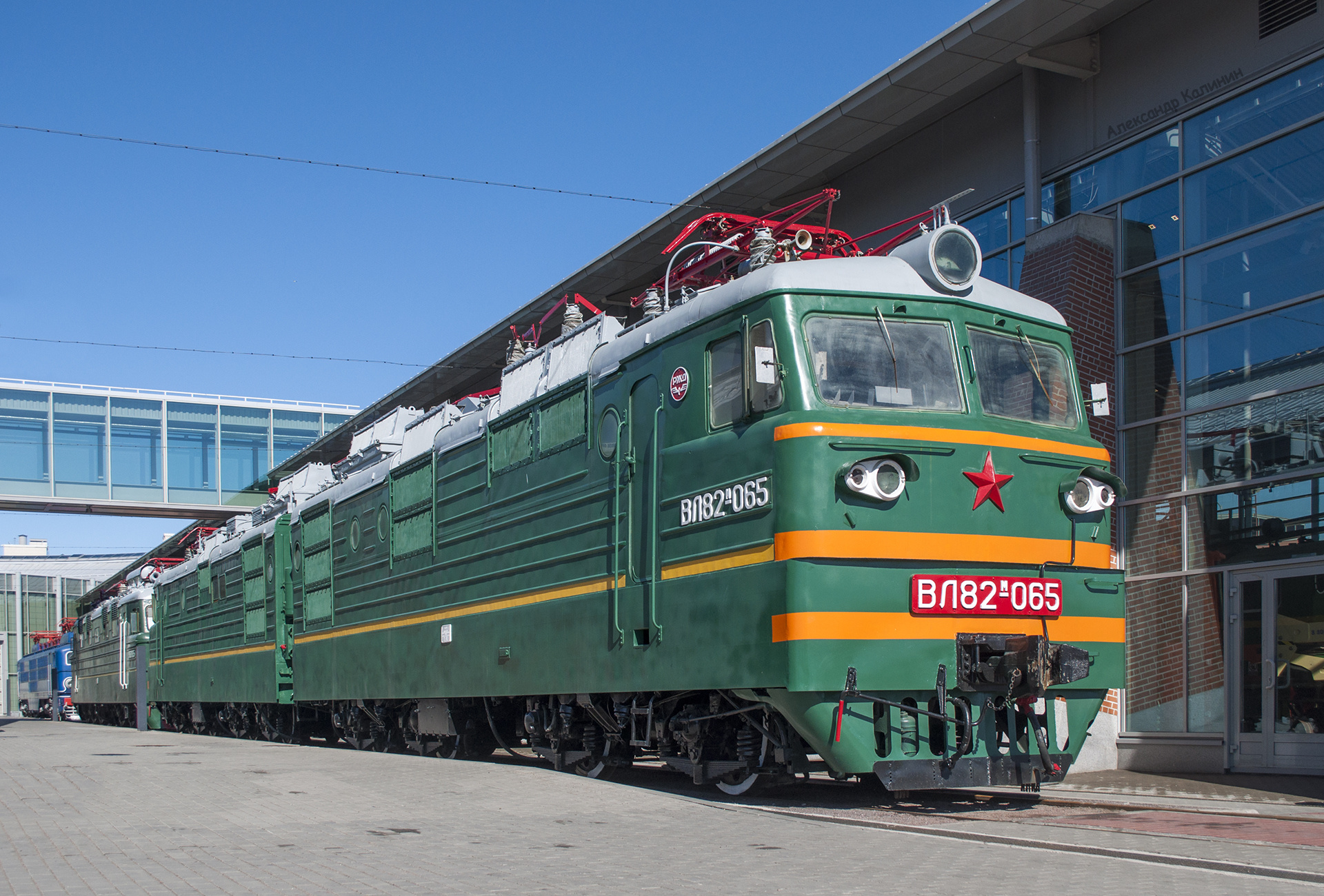 NEVZ VL82M – photo 5