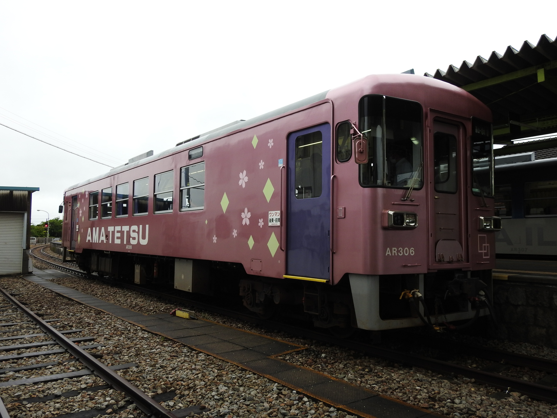 Niigata Amagi AR300 – photo 3