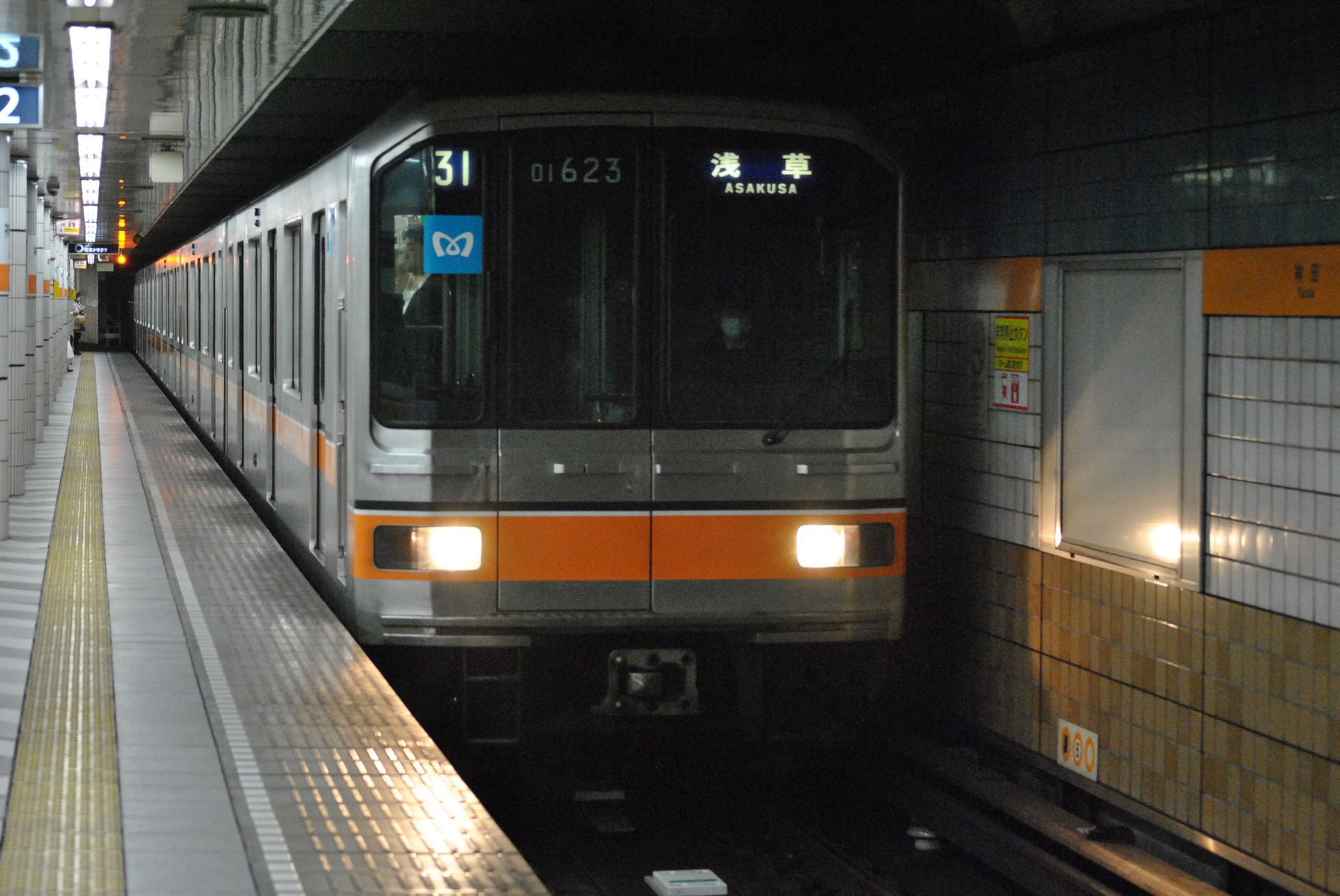 Nippon Sharyo Tokyo Metro 01 series – photo 3