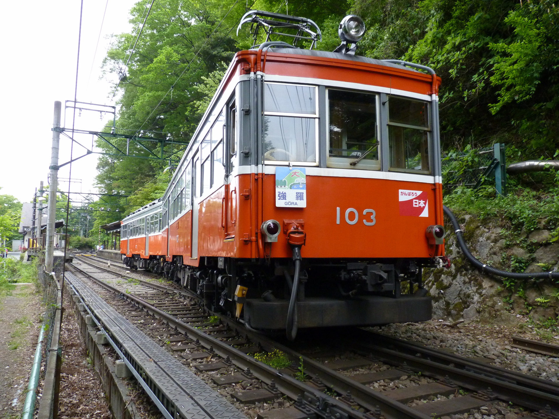 Tokyu Car Hakone-Tozan Moha 2 – photo 6