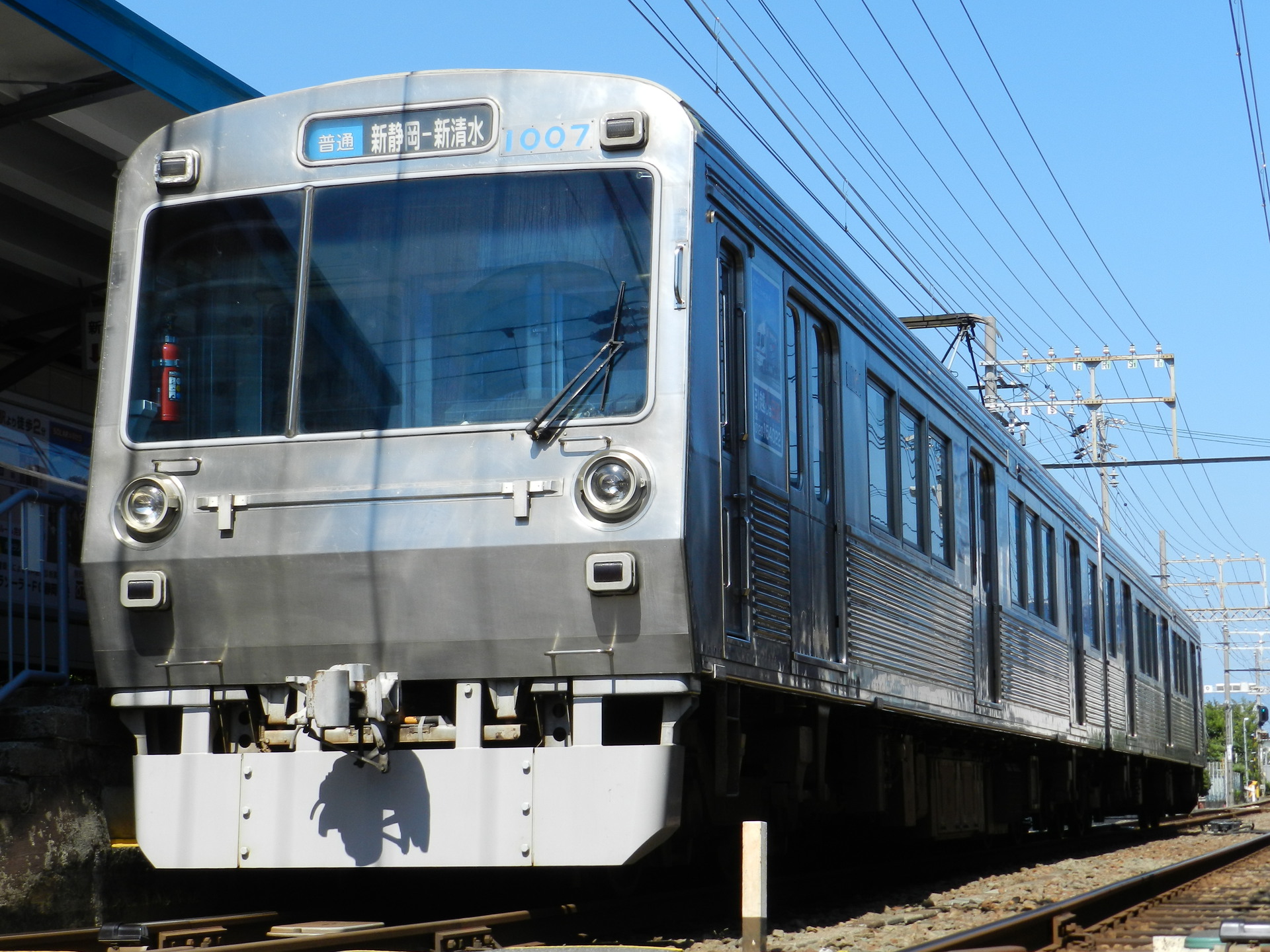 Tokyu Car Shizuoka 1000 – photo 3
