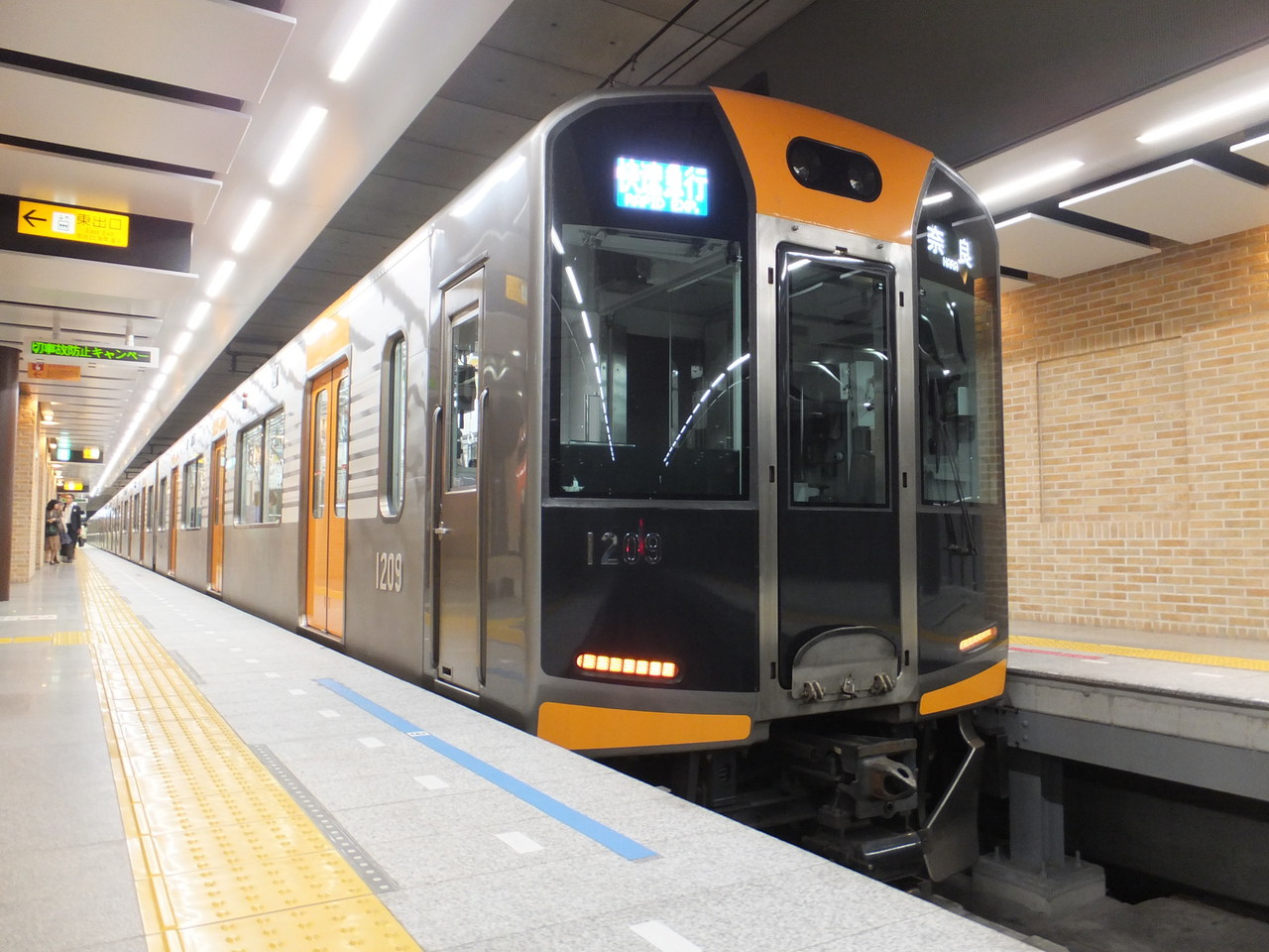 Kinki Sharyo Hanshin 1000 – photo 2