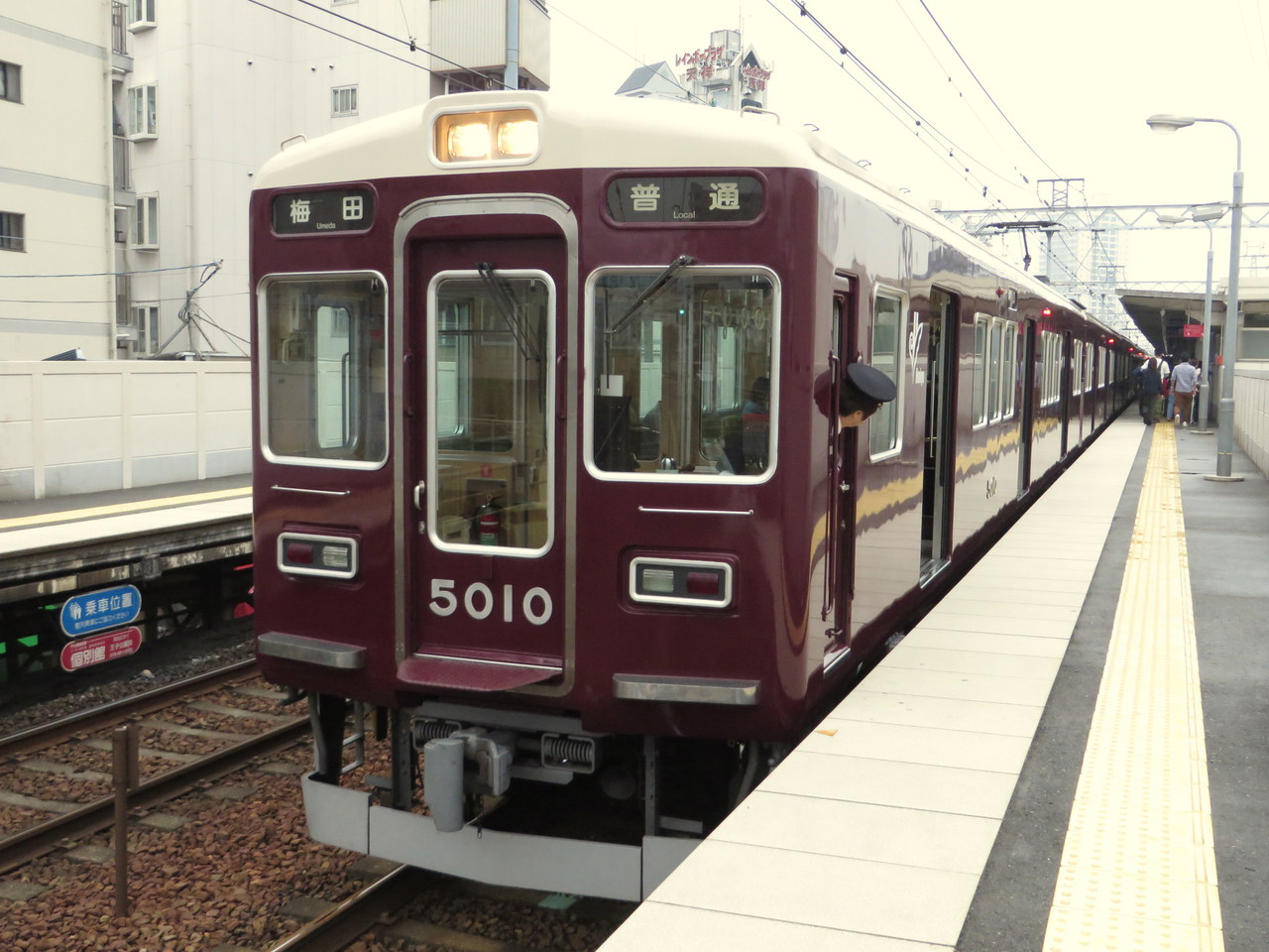 Alna Hankyu 5000 – photo 6