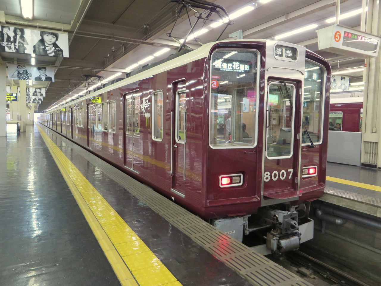 Alna Hankyu 8000 – foto 7
