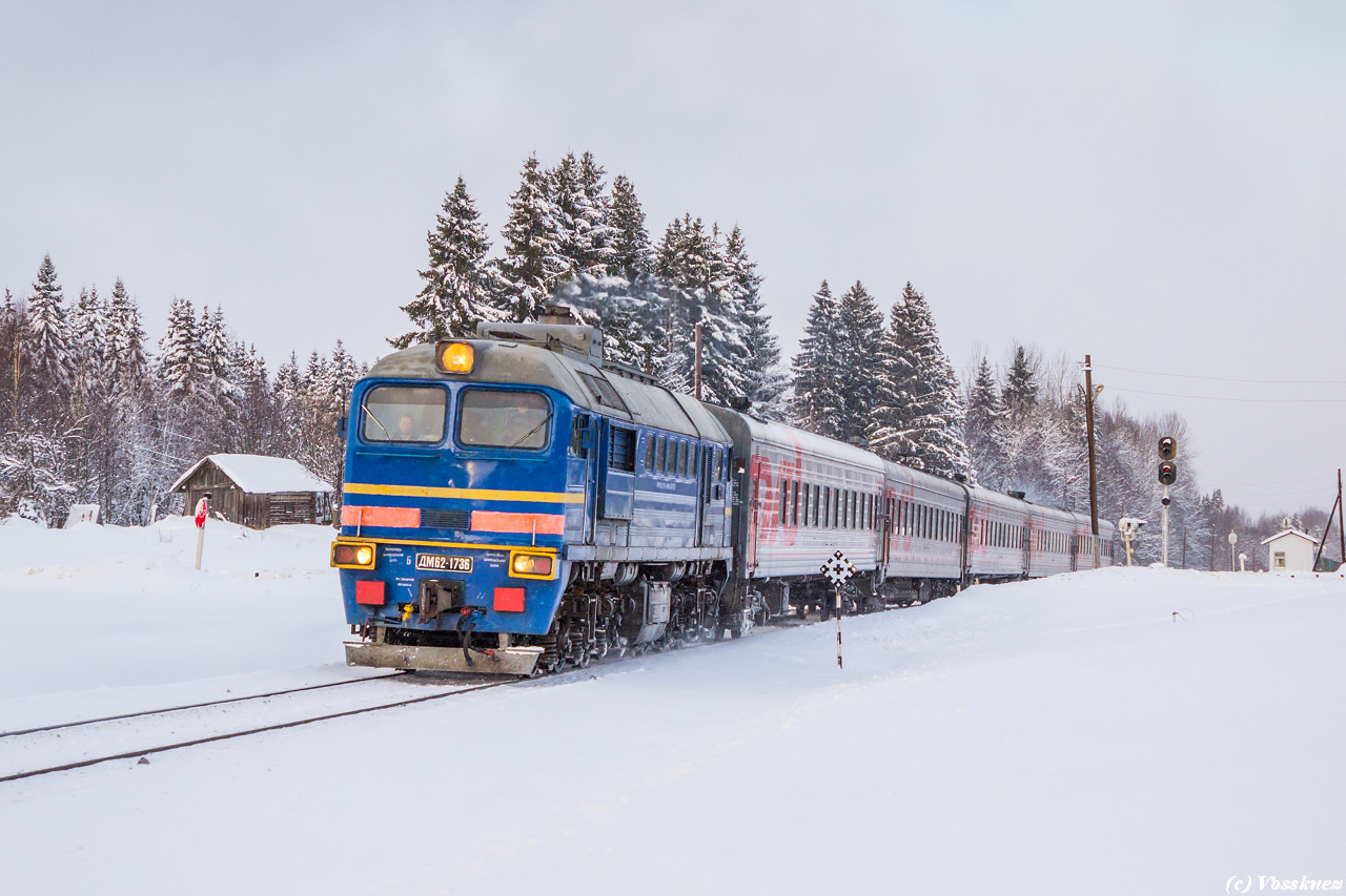 Luhanskteplovoz DM62 – photo 22