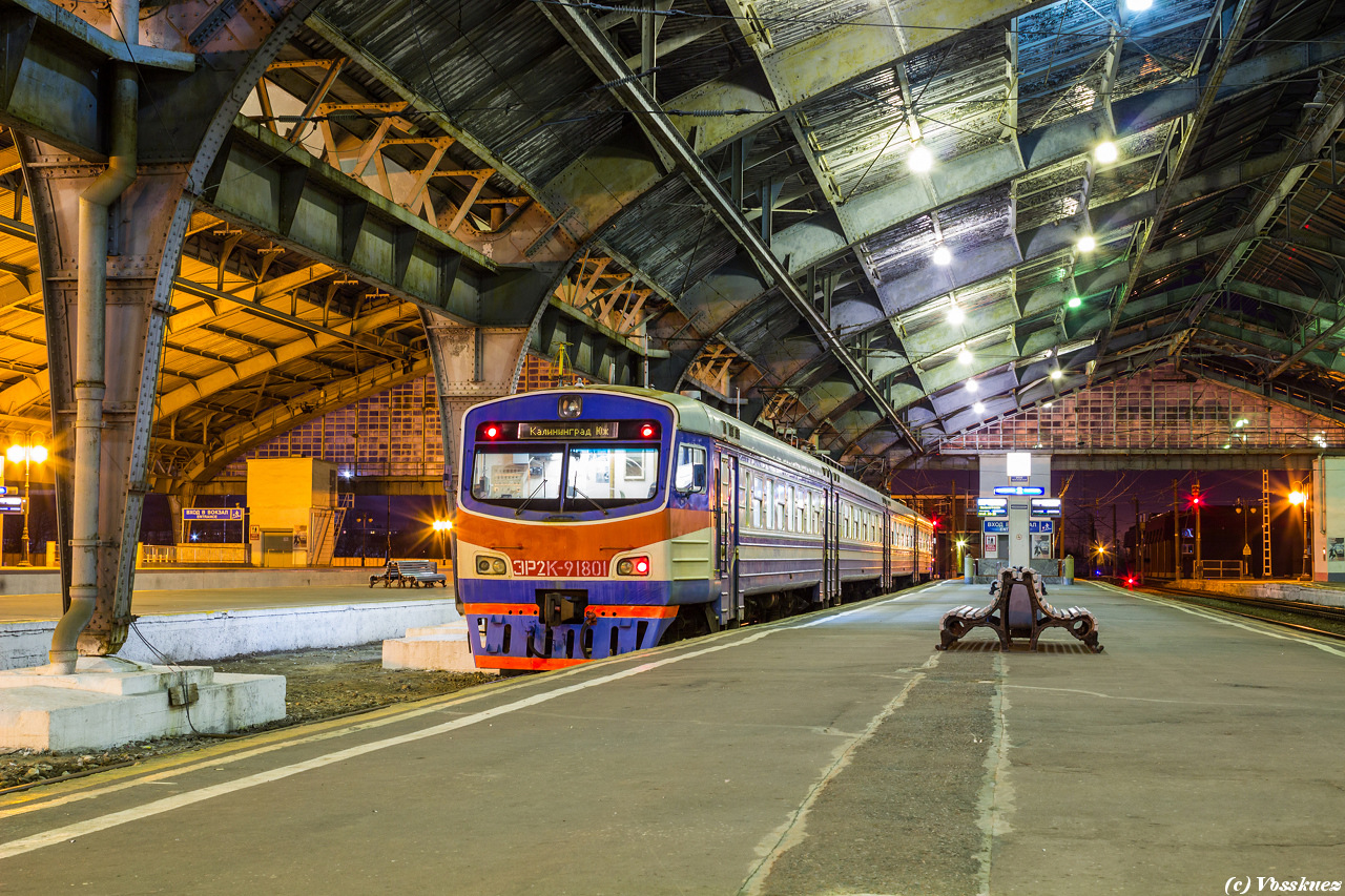 KrEVRZ ER2K – photo 16