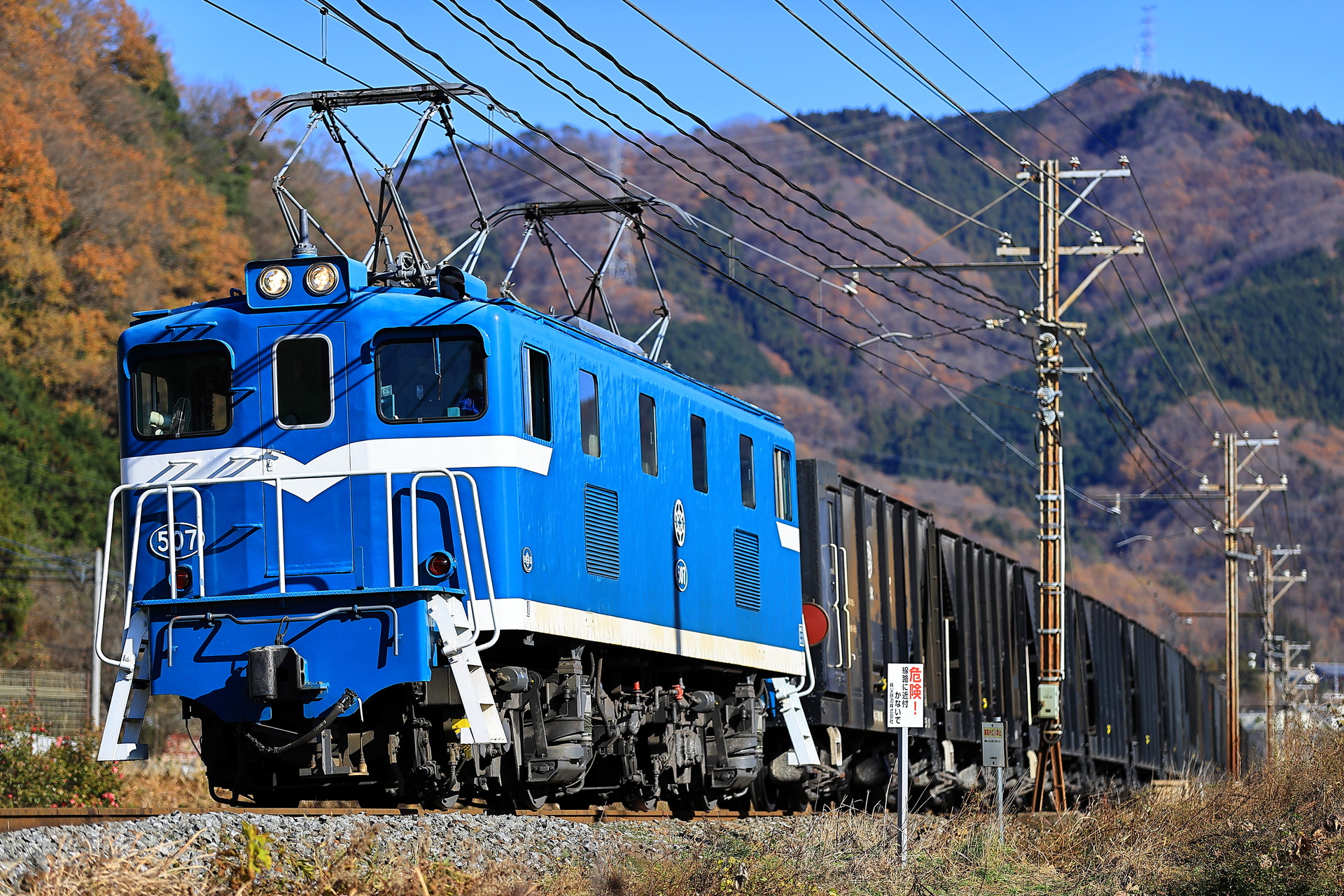 Hitachi Chichibu Deki 500 – photo 2