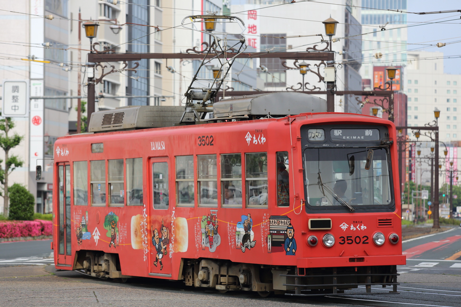 Alna Toyohashi 3500 (Alna 7000) – Foto 2