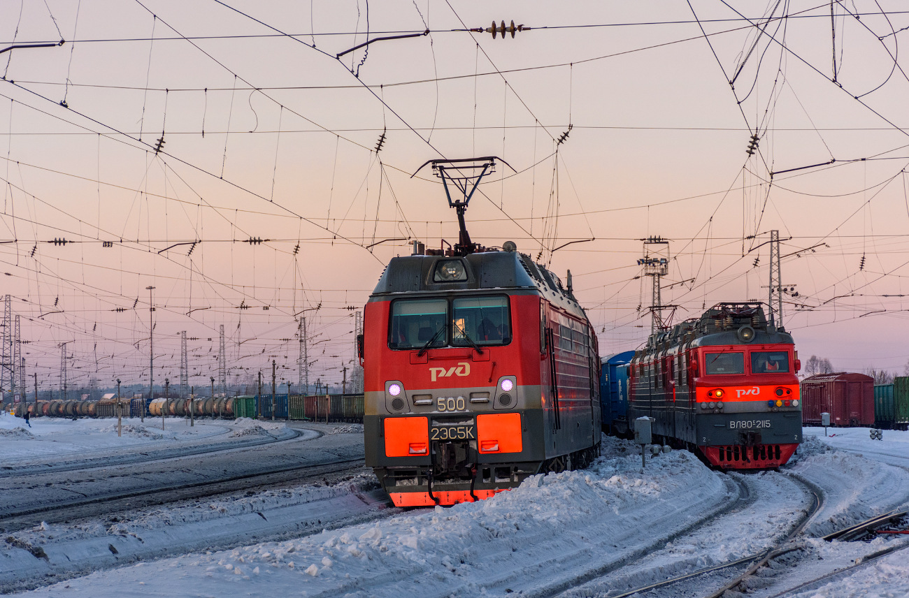 NEVZ 2ES5K – photo 15