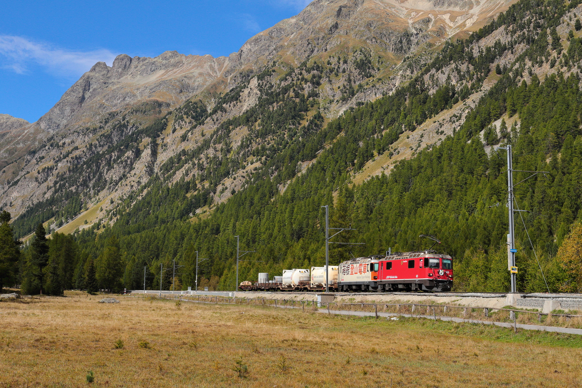BBC Ge 4/4 II – photo 23