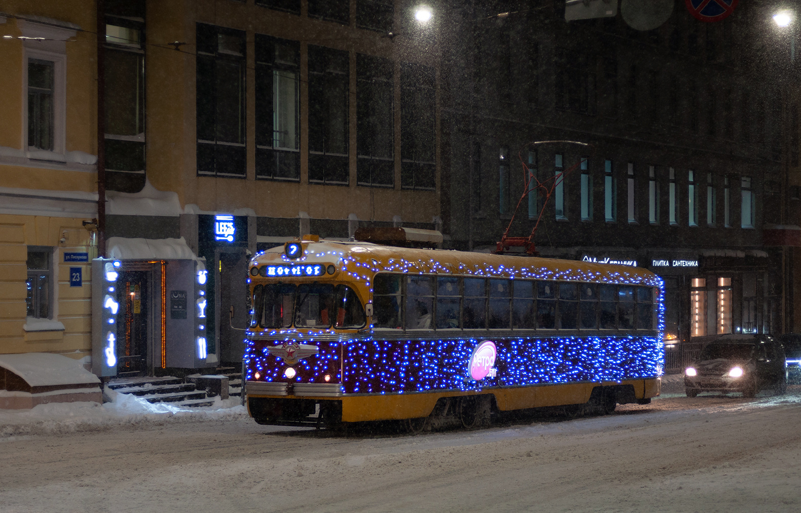 RVR RVZ-6M2 – photo 4
