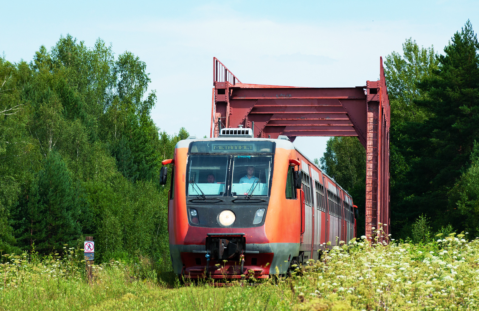 Metrovagonmash RA2 – photo 14