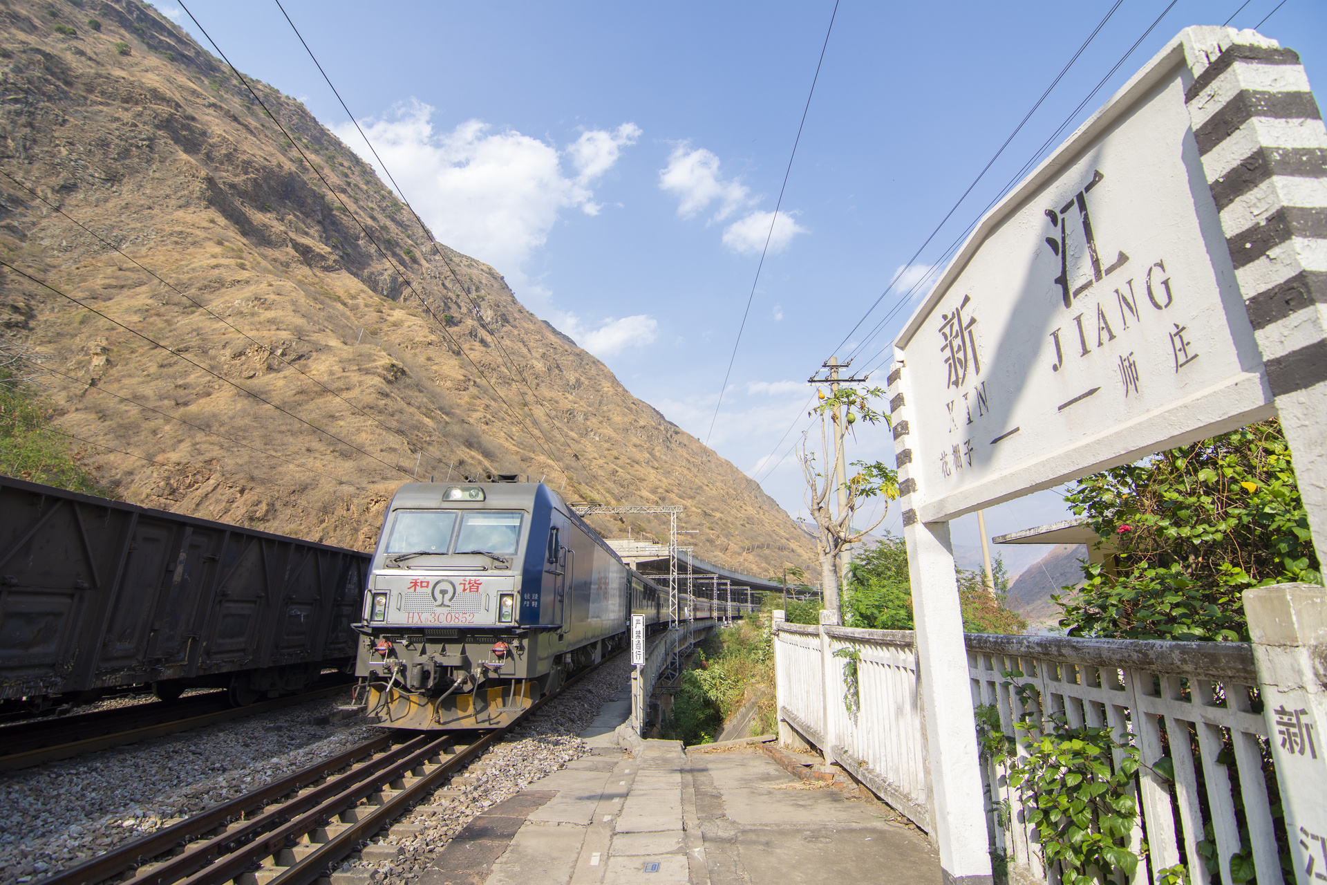 CRRC Dalian HXD3C – photo 2