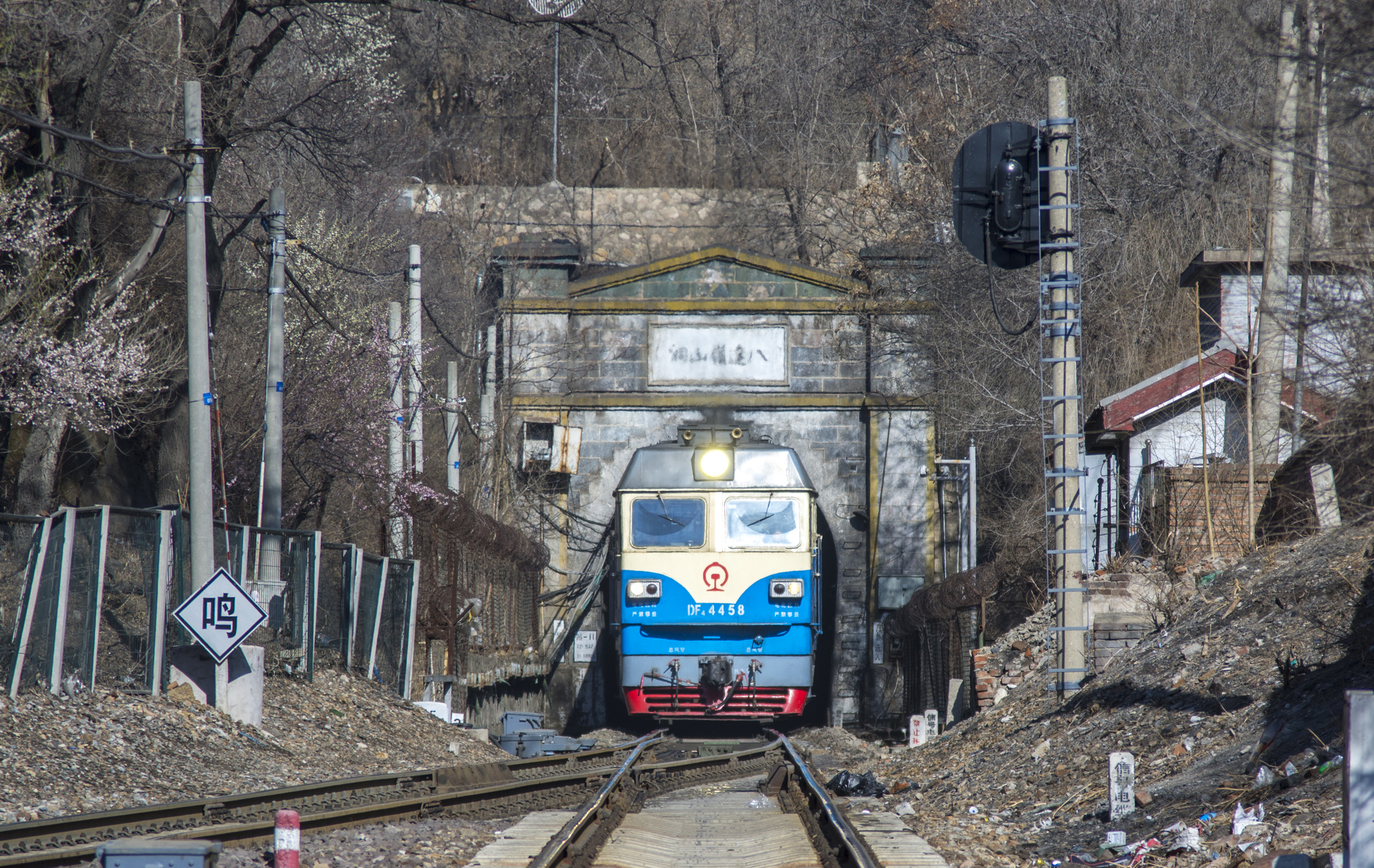 CRRC Dalian DF4D – photo 6