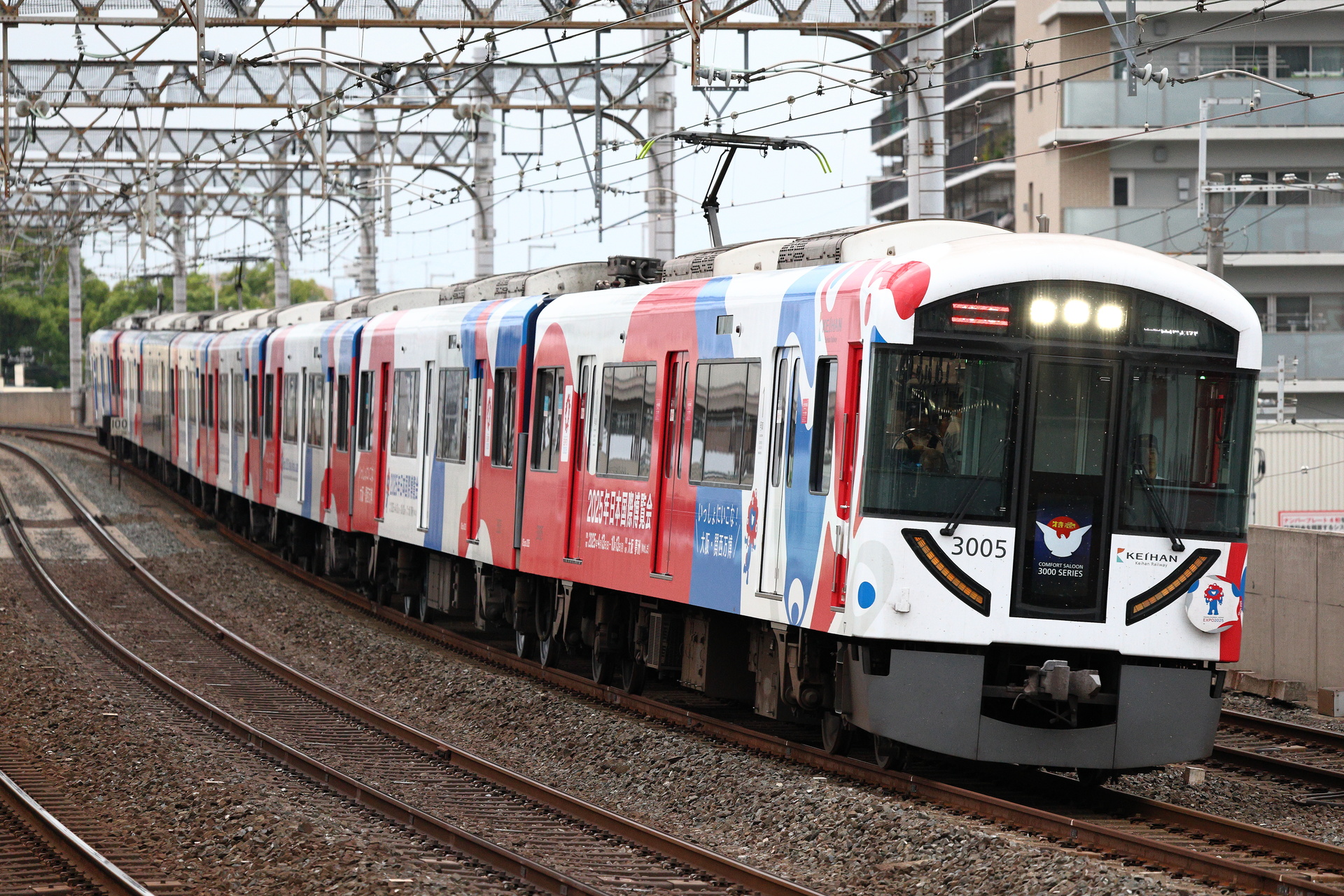 Kawasaki Keihan 3000 – Foto 2