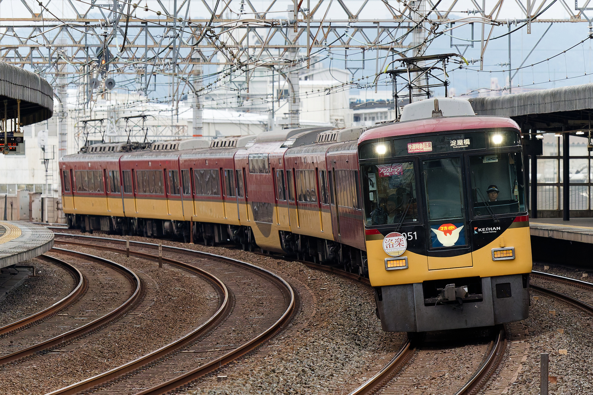 Kawasaki Keihan 8000 – foto 2