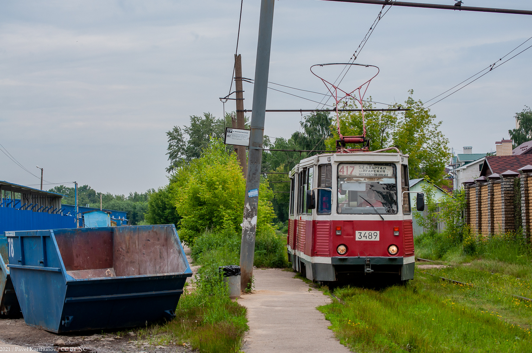 UKVZ 71-605A – Foto 6