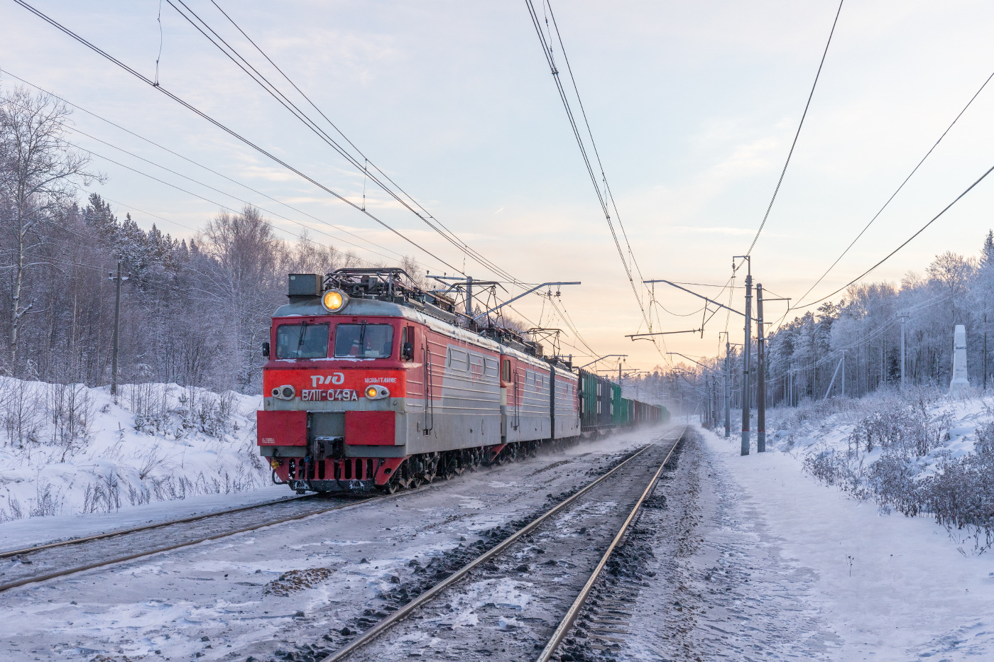 NEVZ VL11 – photo 6