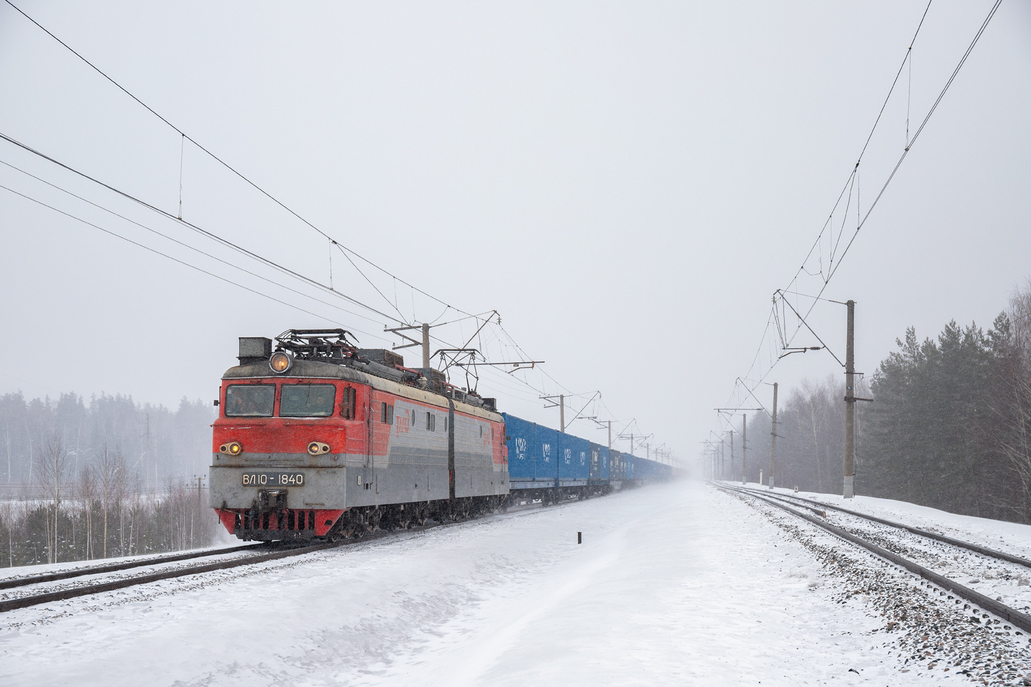 NEVZ VL10 – photo 7