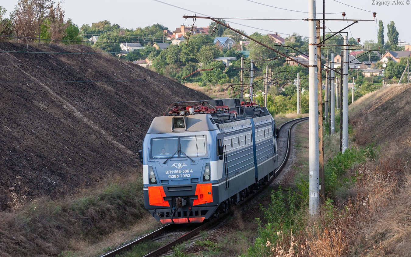 NEVZ VL11M6 – photo 21