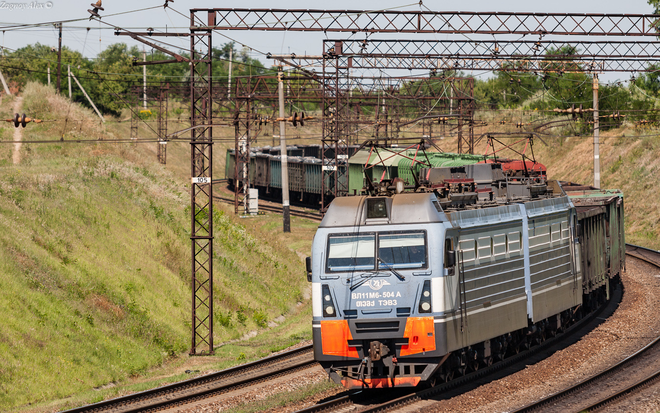 NEVZ VL11M6 – photo 18