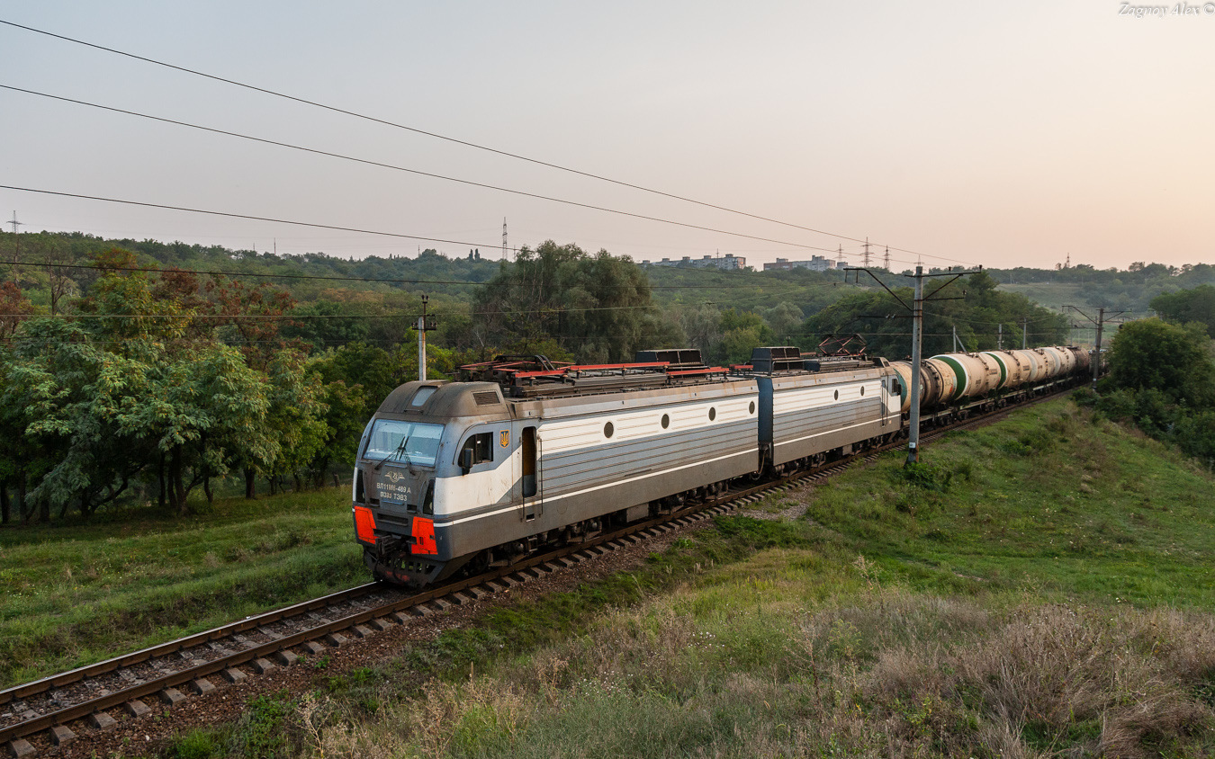 NEVZ VL11M6 – photo 16