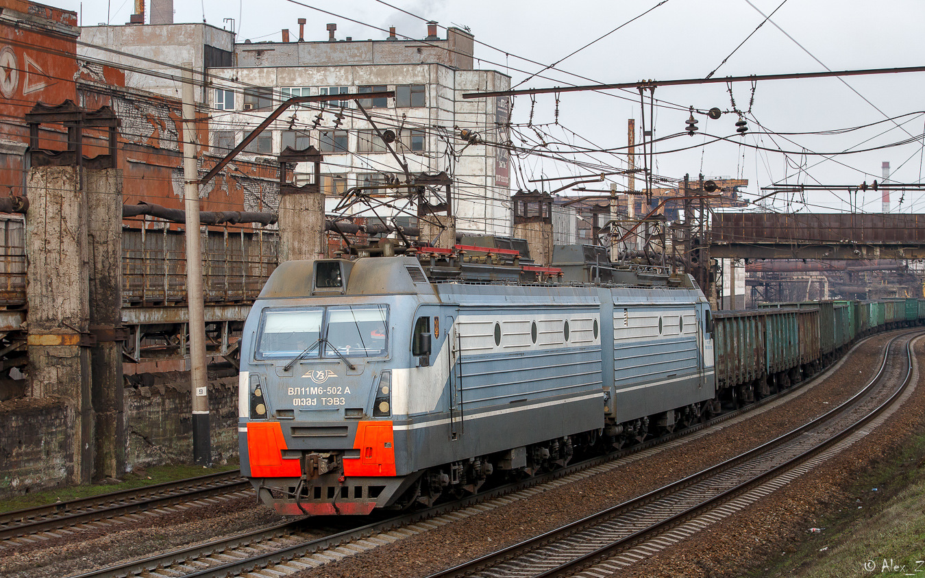 NEVZ VL11M6 – photo 10